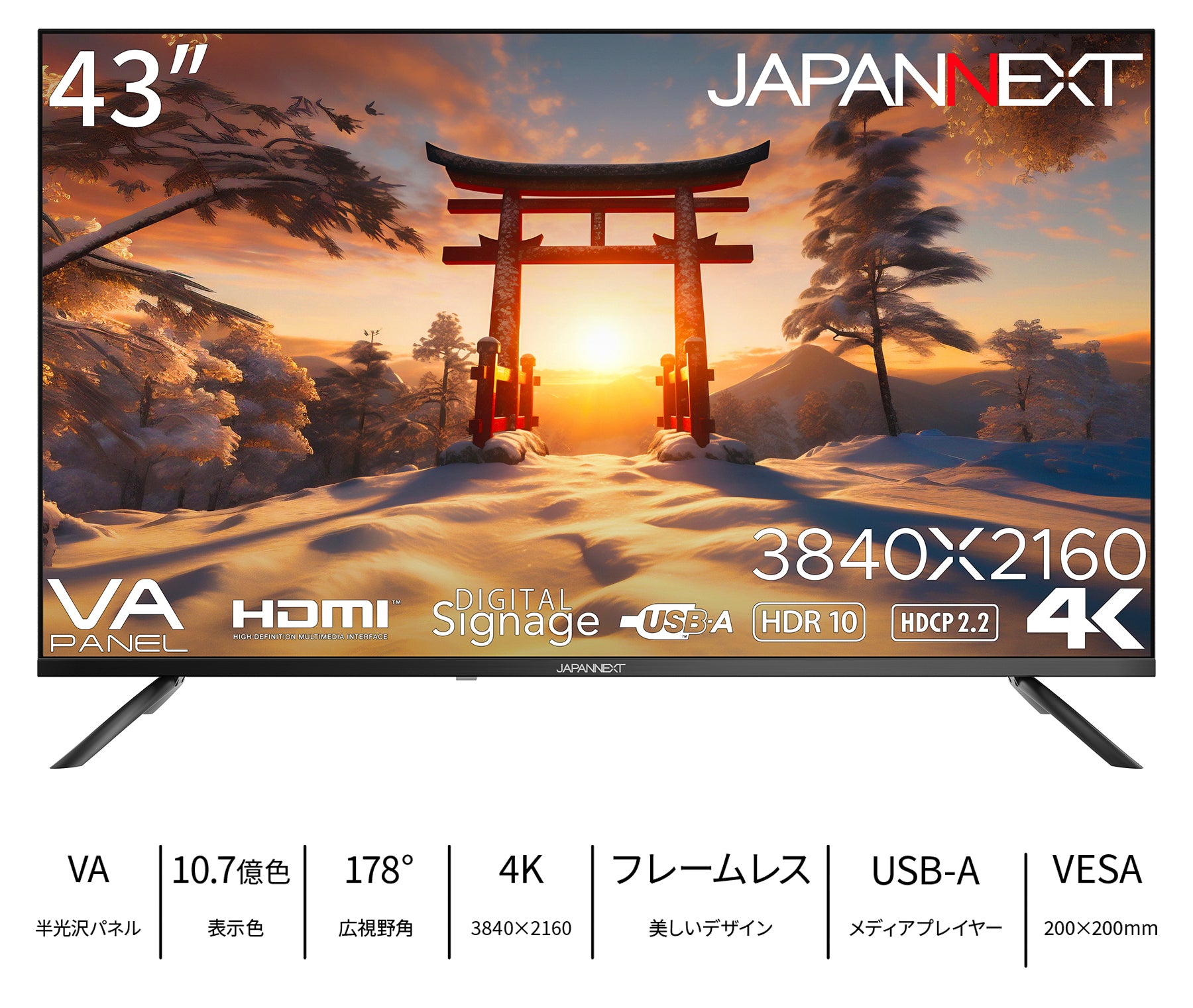 JAPANNEXT 43インチ IPSパネル搭載 大型4K液晶モニター JN-V43UHDR-U 