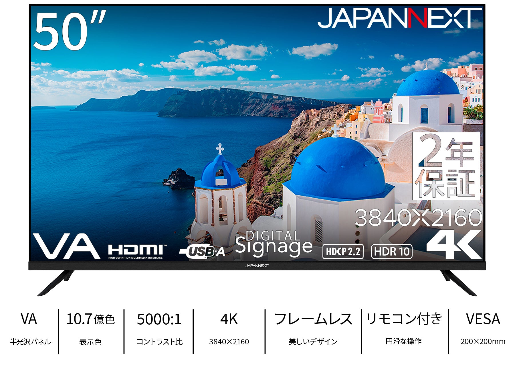 2年保証モデル】JAPANNEXT 50インチ VAパネル搭載 大型4K液晶モニター ...
