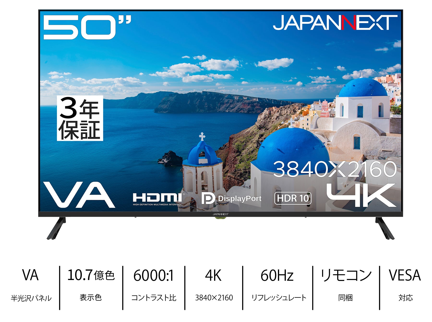 JN-V50U-H3
