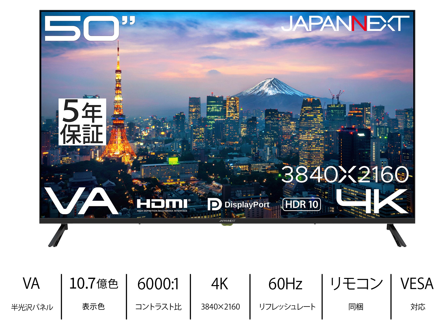 JN-V50U-H5