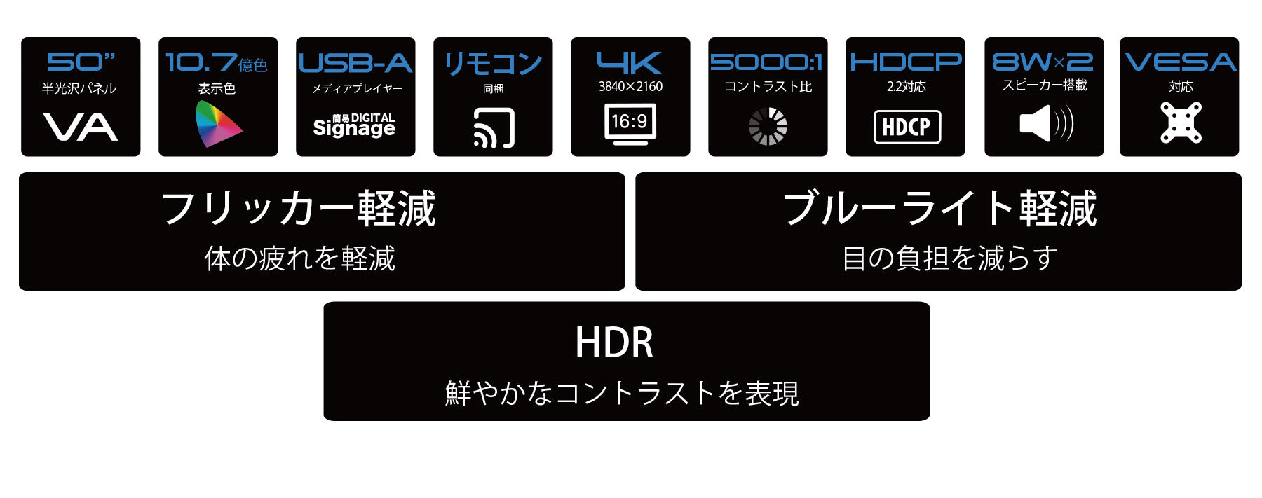 50インチ VAパネル 大型液晶モニター