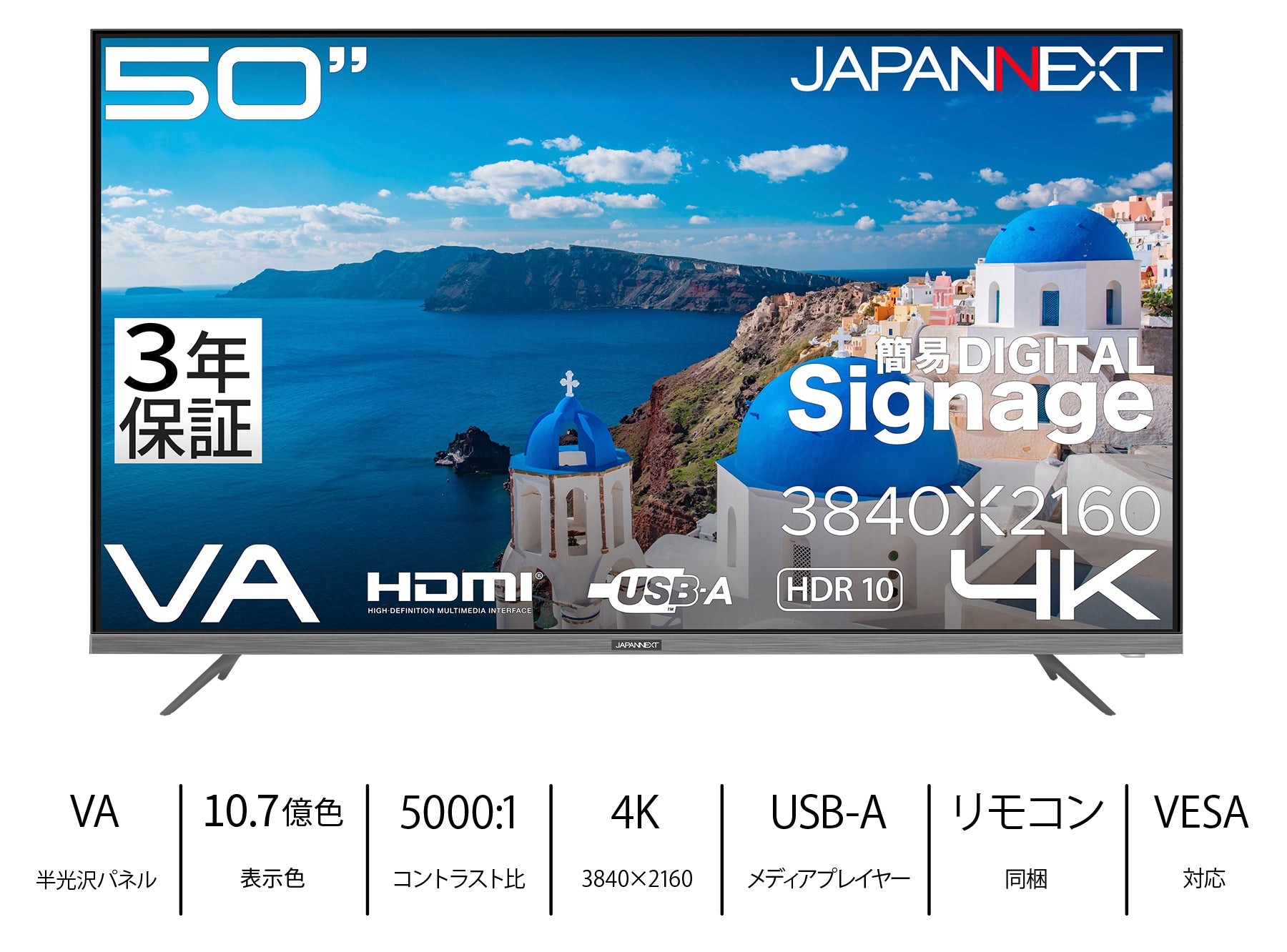 JN-V50U2-M-H3