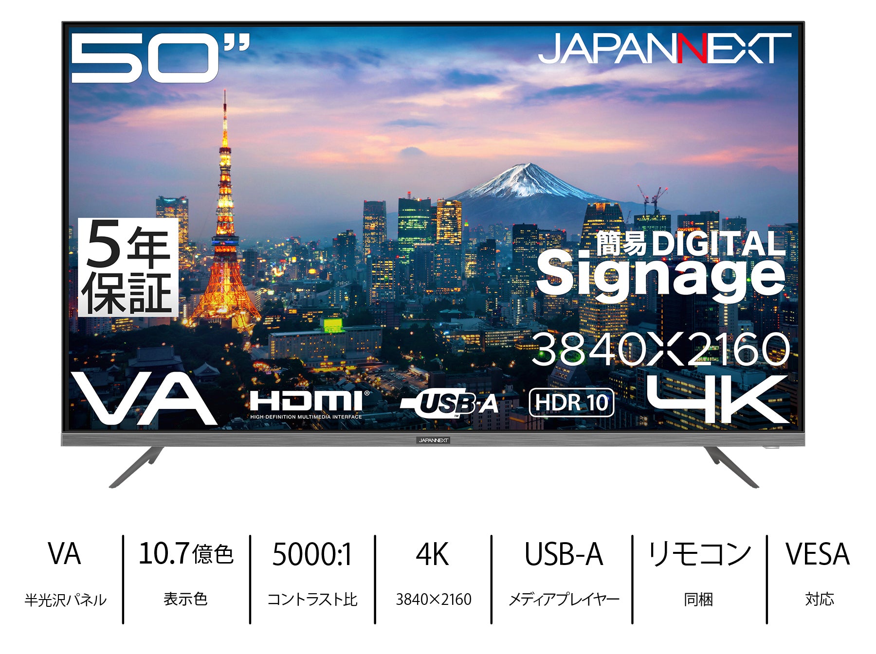 JN-V50U2-M-H5