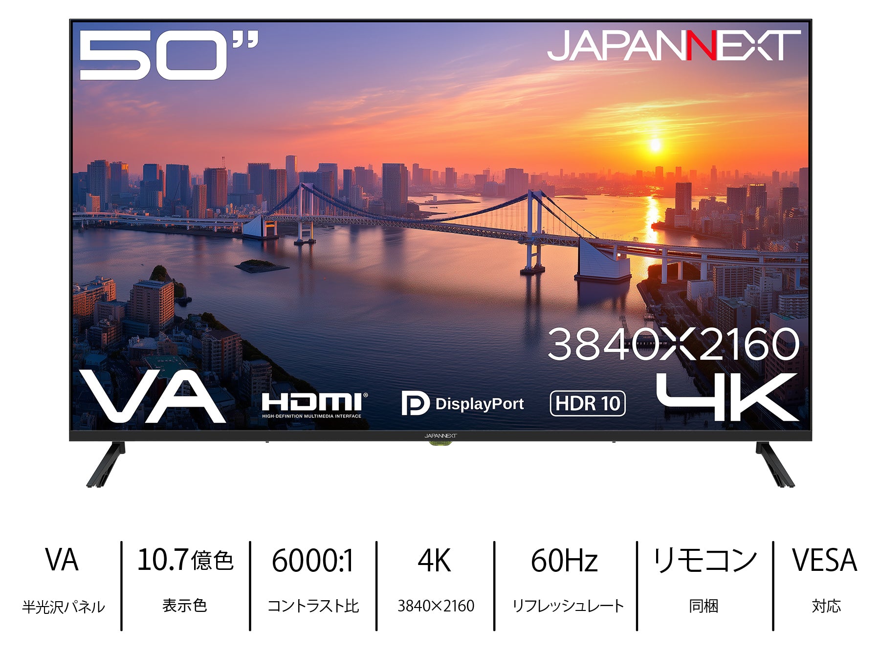 JN-V50U