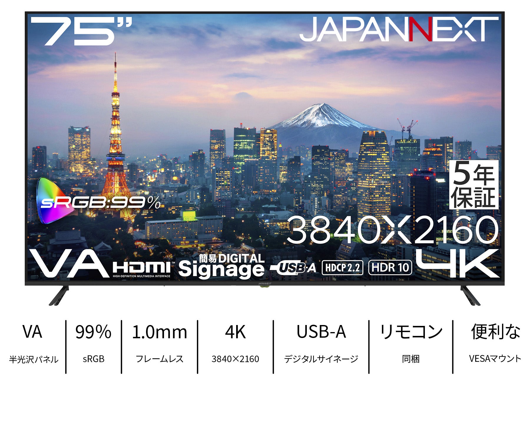 JN-V750U2-M-H5
