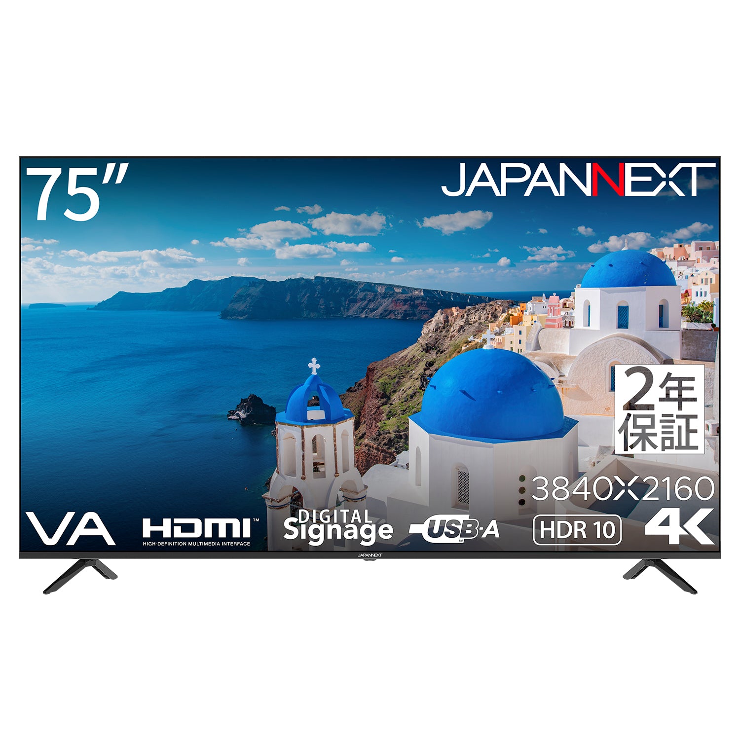 2年保証モデル】JAPANNEXT 75インチ VAパネル搭載 4K(3840x2160)解像度 大型液晶モニター JN-V750UHDR-U-H2  HDMI HDR ビデオ/音声入力端子 オプティカル出力端子 コンポーネント入力 USB再生対応 サイネージ