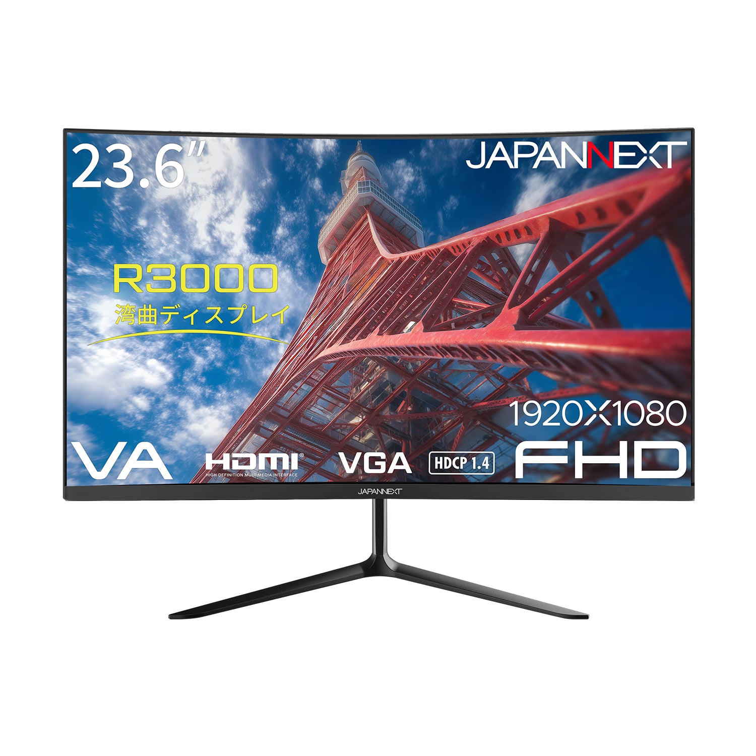 ネクストエナジー　カラーモニターセット JAPANNEXT 23.6インチ VAパネル搭載 フルHD(1920x1080)解像度 湾曲