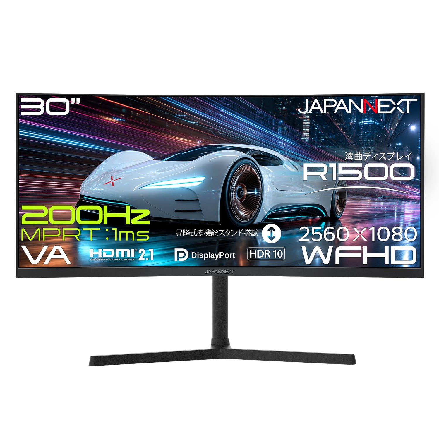 JAPANNEXT 30インチ VAパネル搭載 200Hz/1ms(MPRT)対応 ワイドフルHD