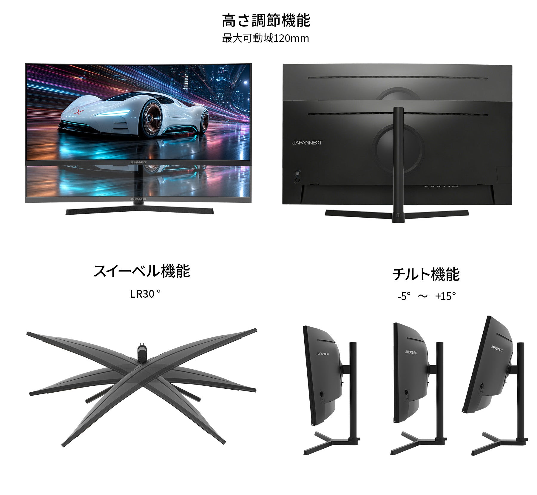 昇降式 多機能スタンド