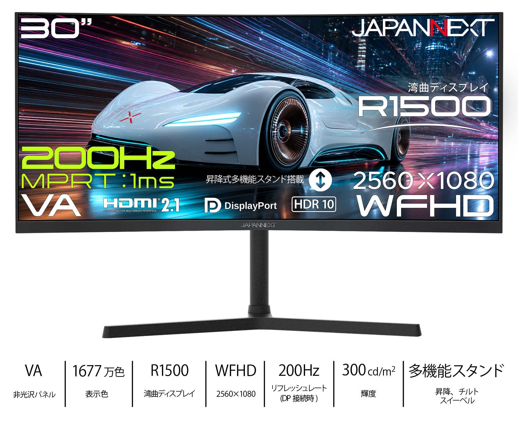 JN-VC30G200WF-HS