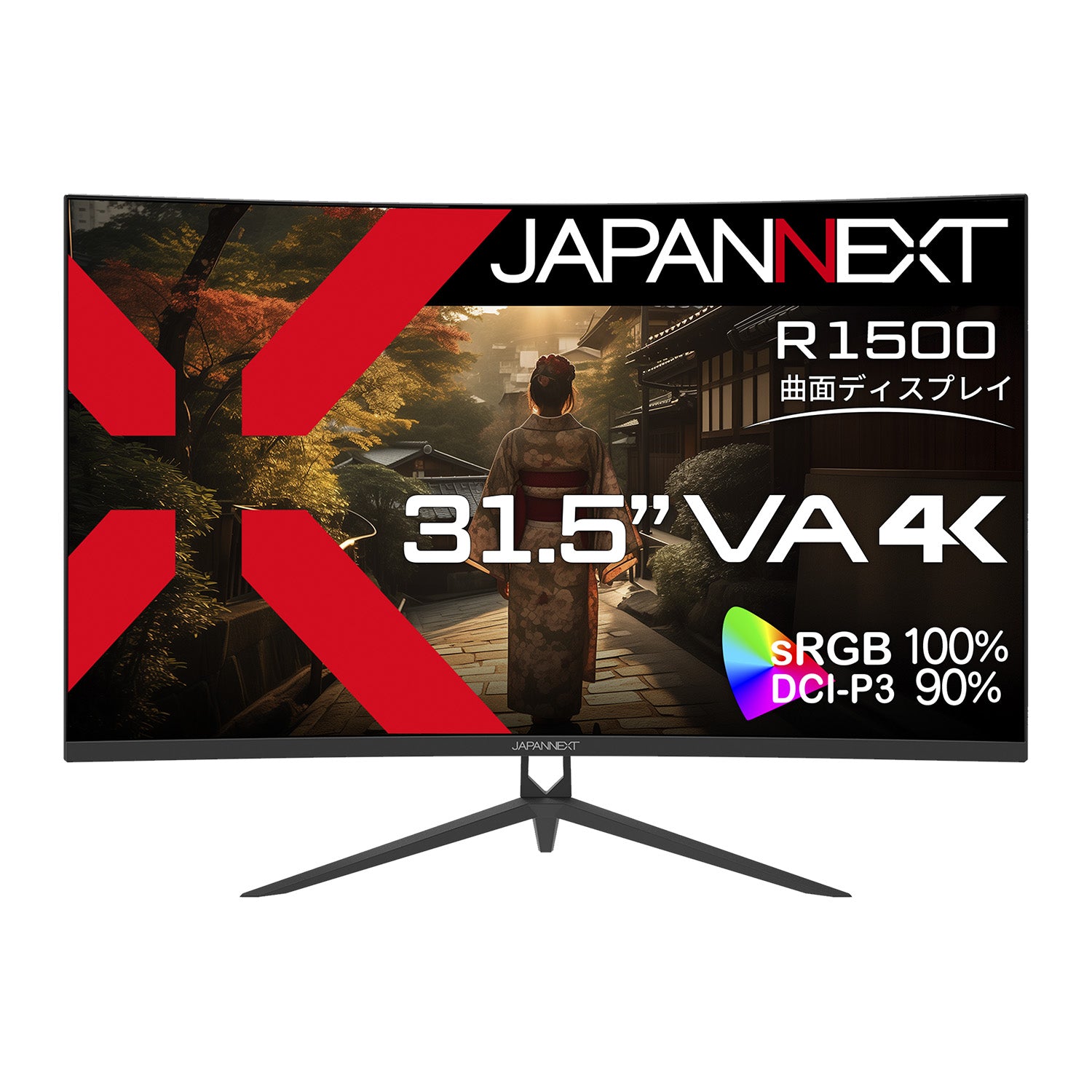 JAPANNEXT 31.5インチ VAパネル搭載 4K(3840x2160)解像度 湾曲液晶モニター JN-VC315U HDMI DP HDR  sRGB:100% DCI-P3:90% 曲面(R1500)スクリーン PBP/PIP