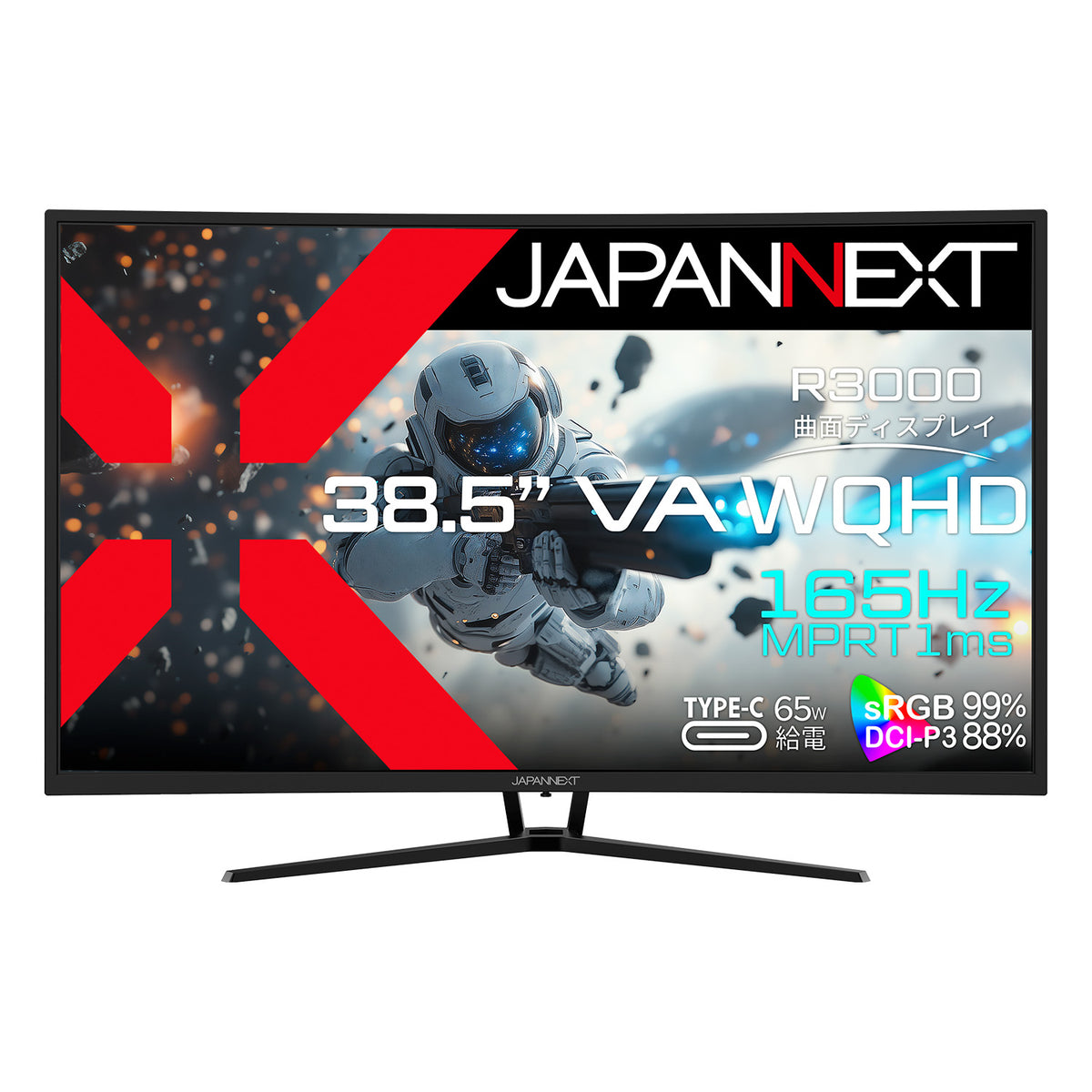 JAPANNEXT 38.5インチ VAパネル搭載 165Hz/1ms(MPRT)対応 WQHD 