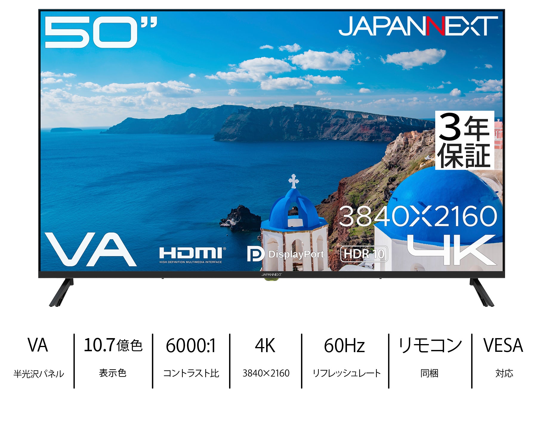 JN-eV50U-H3