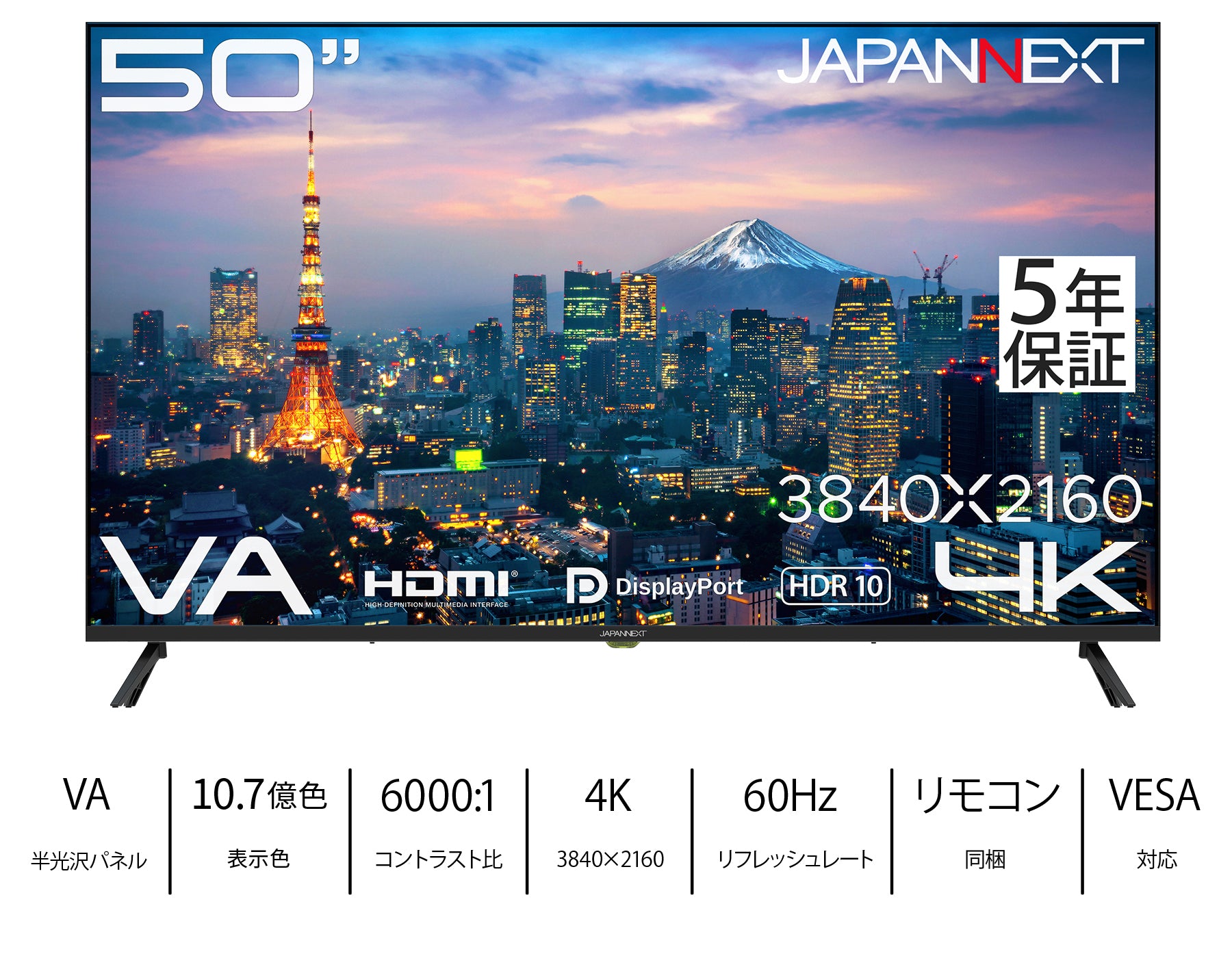 JN-eV50U-H5