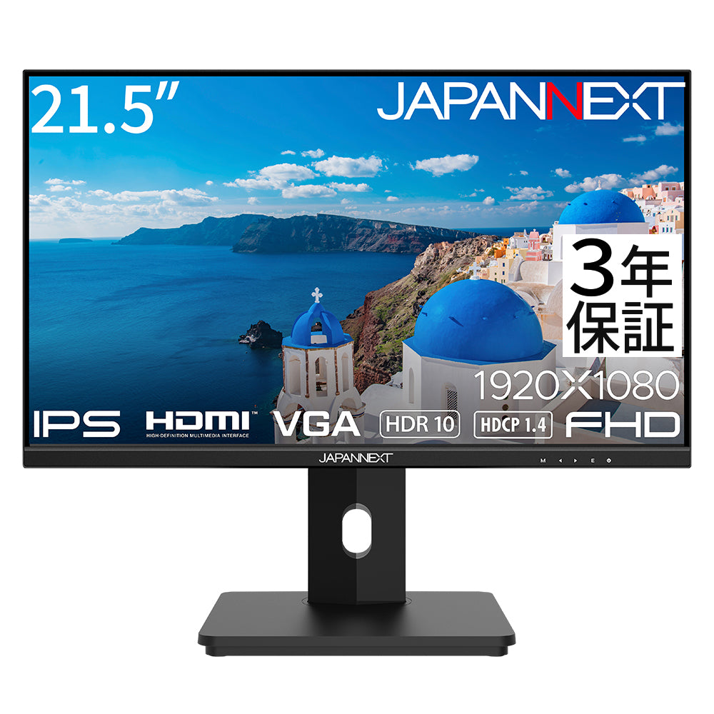 JN-i215F-HSP【ASKUL限定】