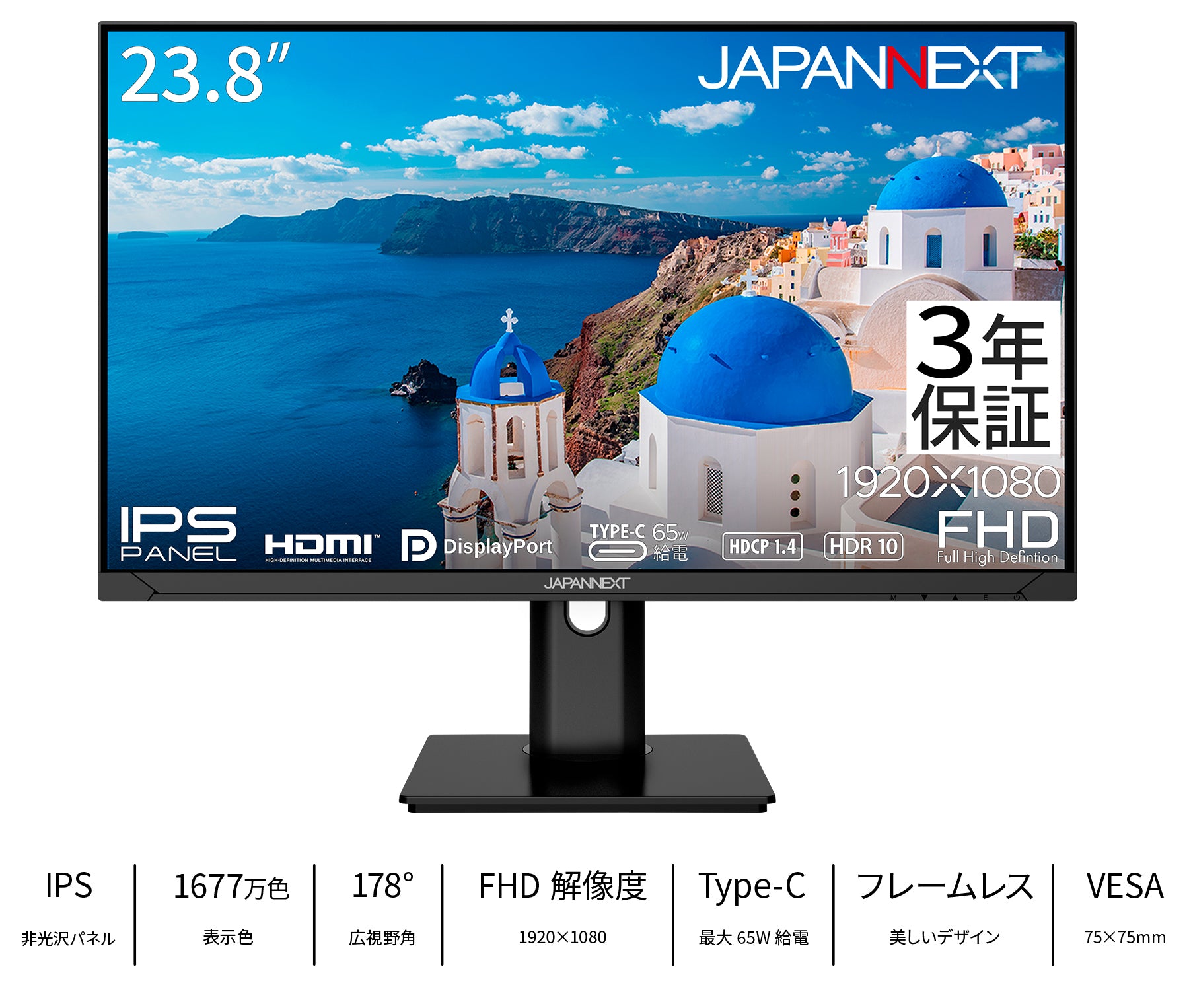 Amazon.co.jp: JAPANNEXT JN-V236FHDR-C65W HDMI USB Type-C