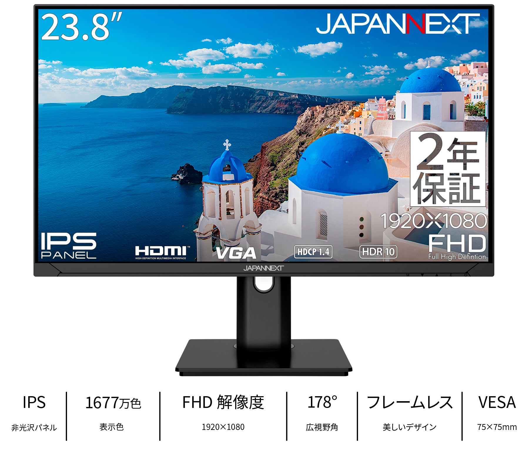 1920x1080多機能メディアプレーヤー （ASKUL限定】【2年保証