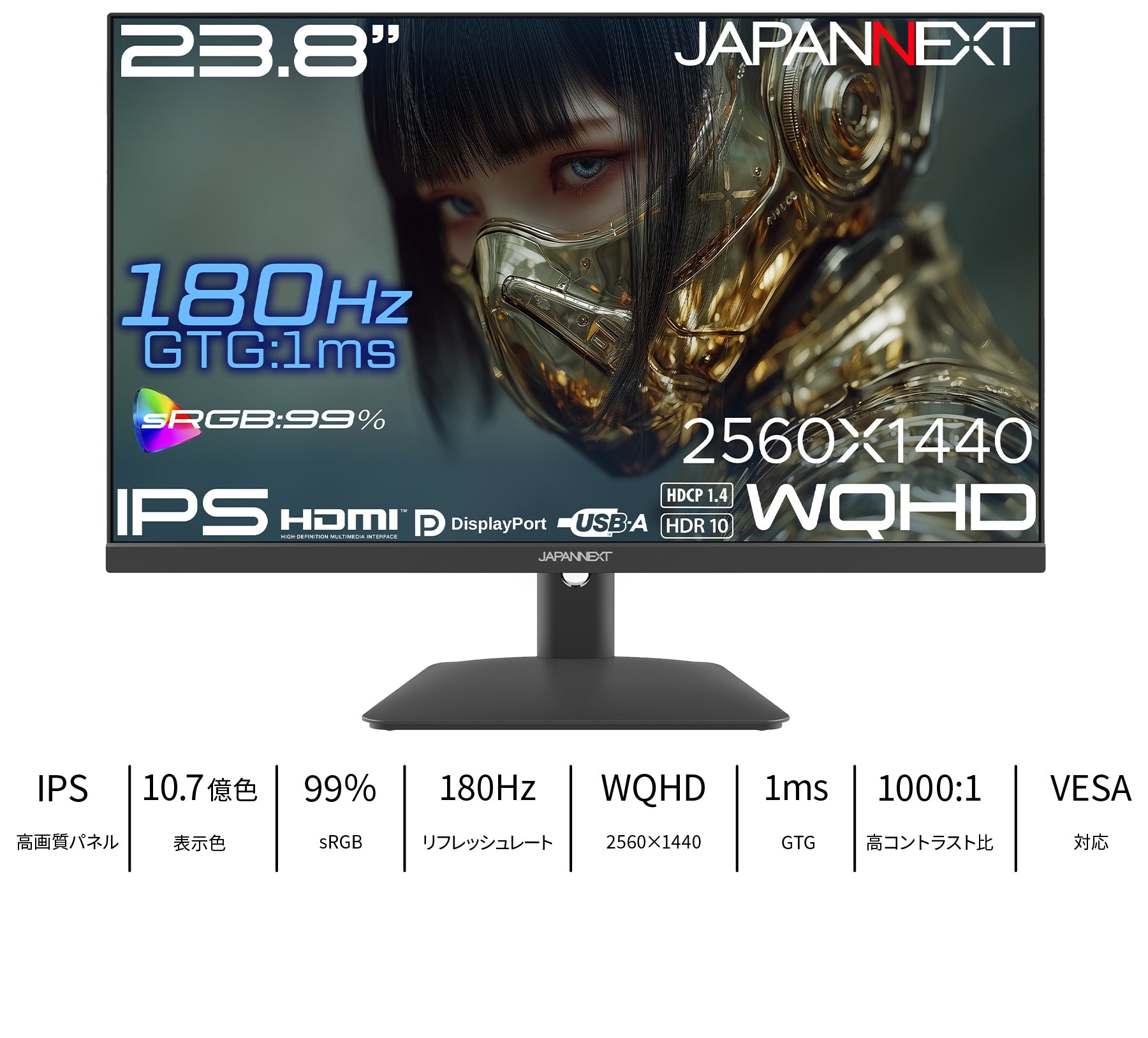 JN-i238G180Q2