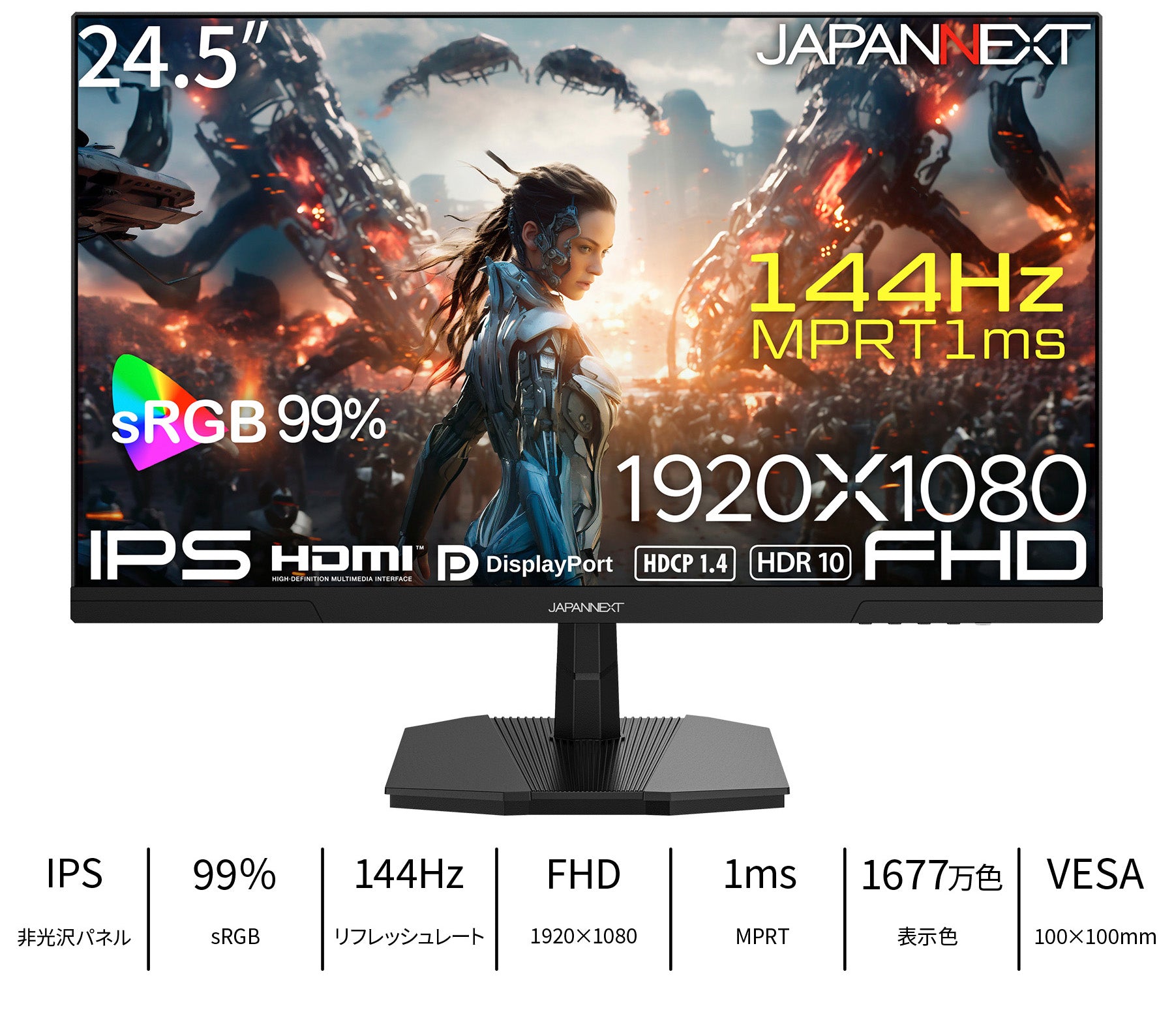 JN-i245G144F_top1_05063674-