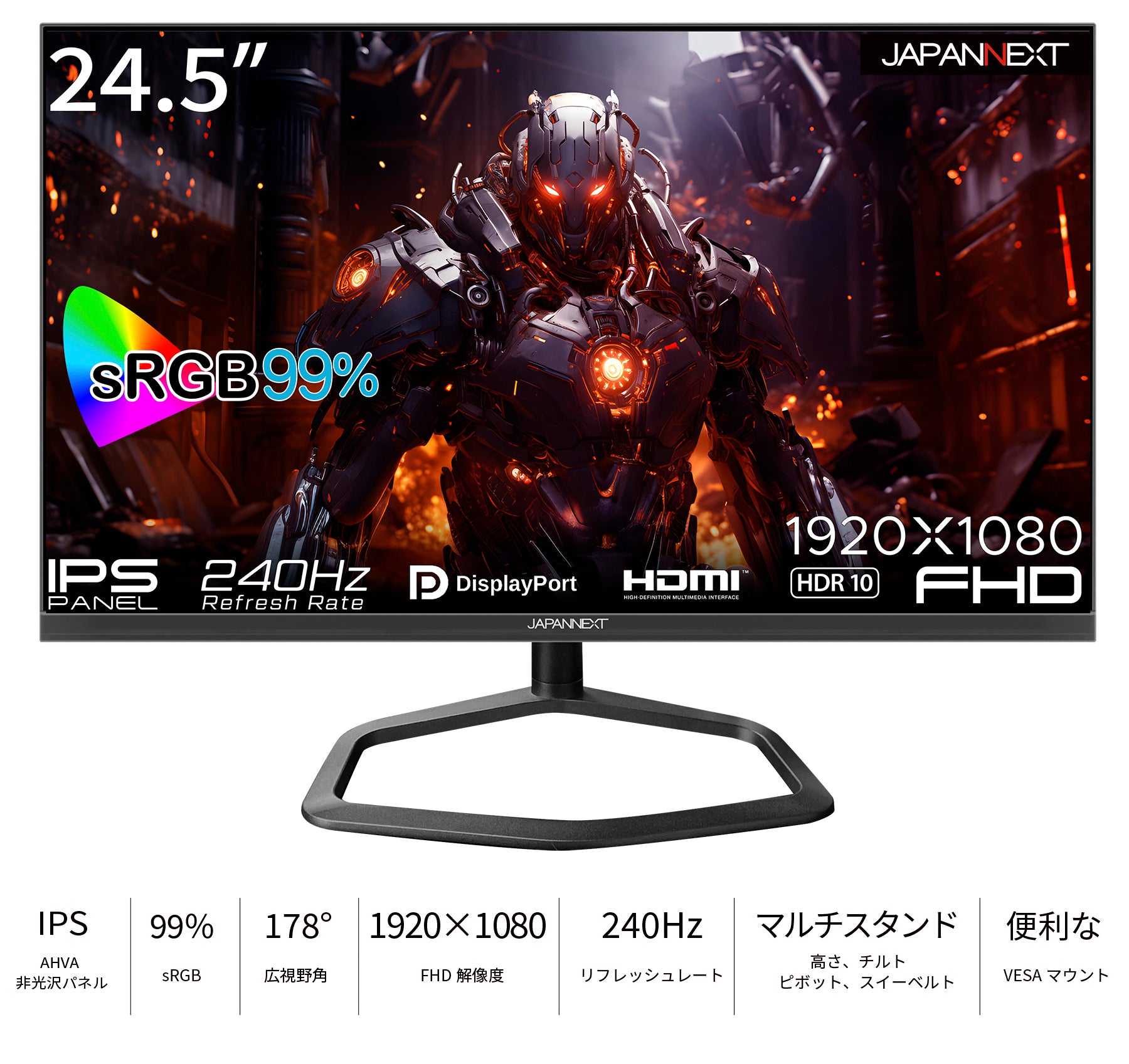 VG252QXbmiipx 24.5インチ IPS 非光沢 フルHD 240Hz 【GINGER掲載商品