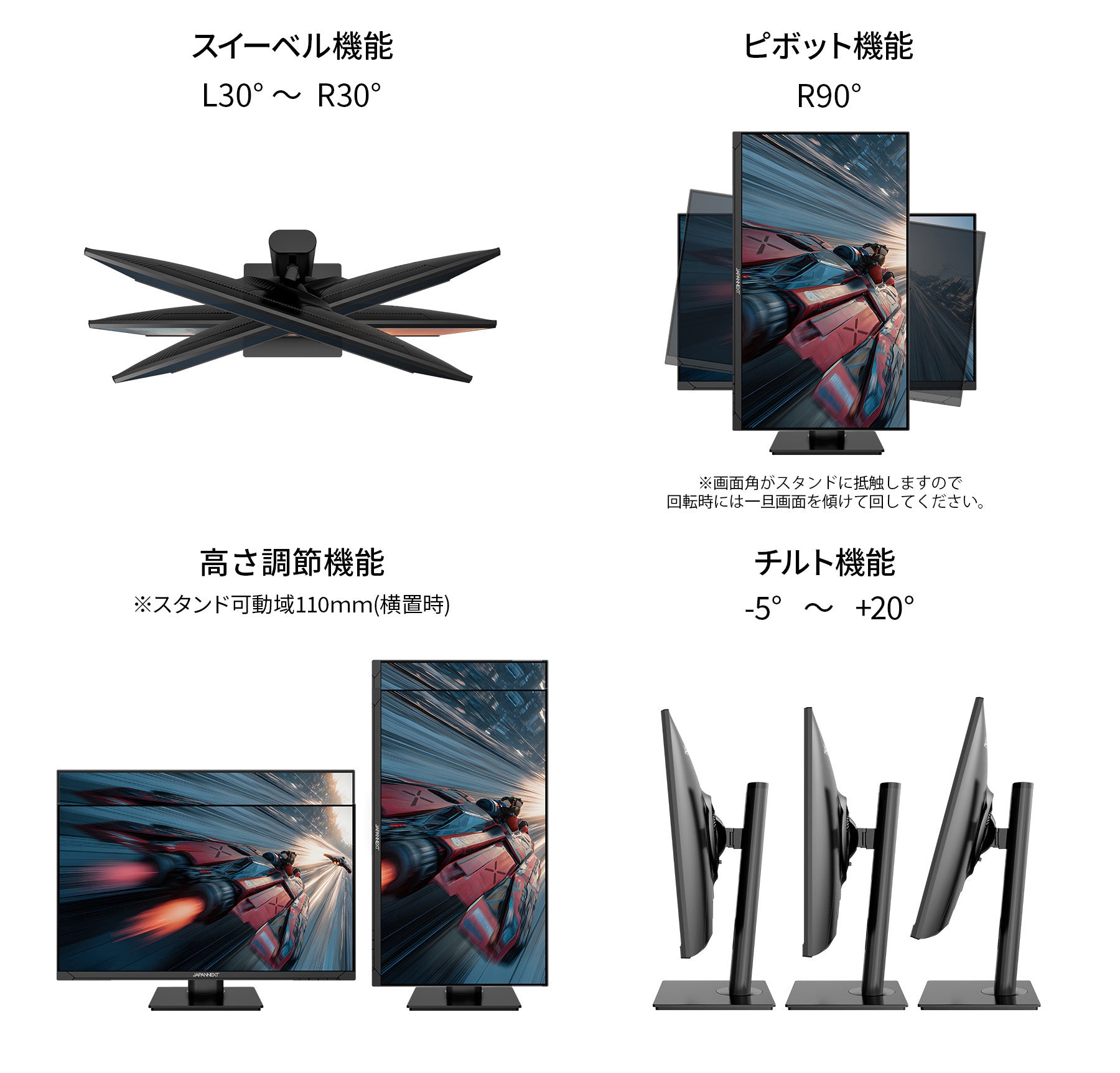 昇降式 多機能スタンド