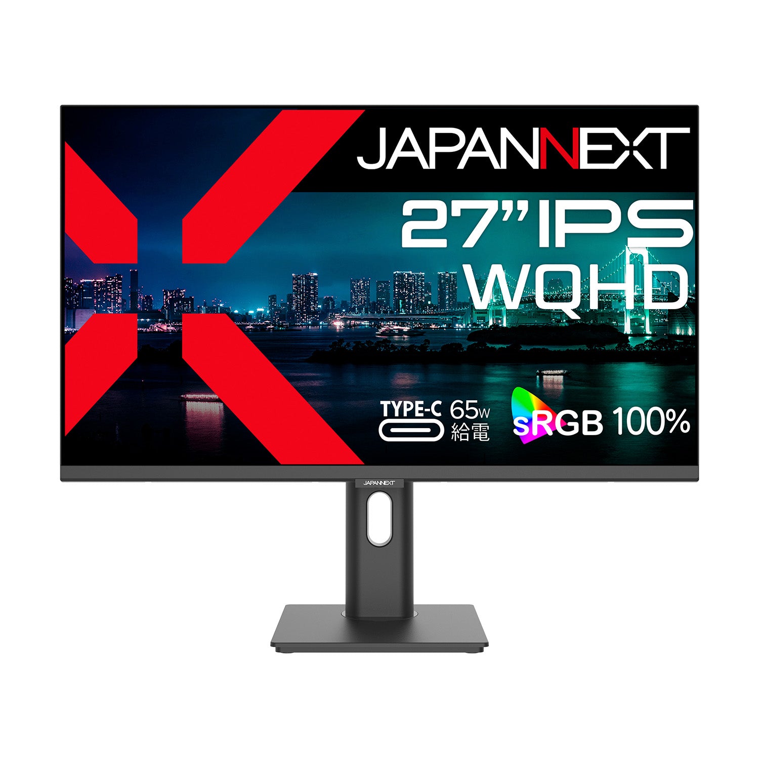 ビックカメラグループ限定】27インチ IPSパネル搭載 WQHD(2560x1440)解像度 液晶モニター JN-i271Q-HSPC6 HDMI  DP USB Type-C(最大65W給電) sRGB:100% 高さ調整 ピボット対応