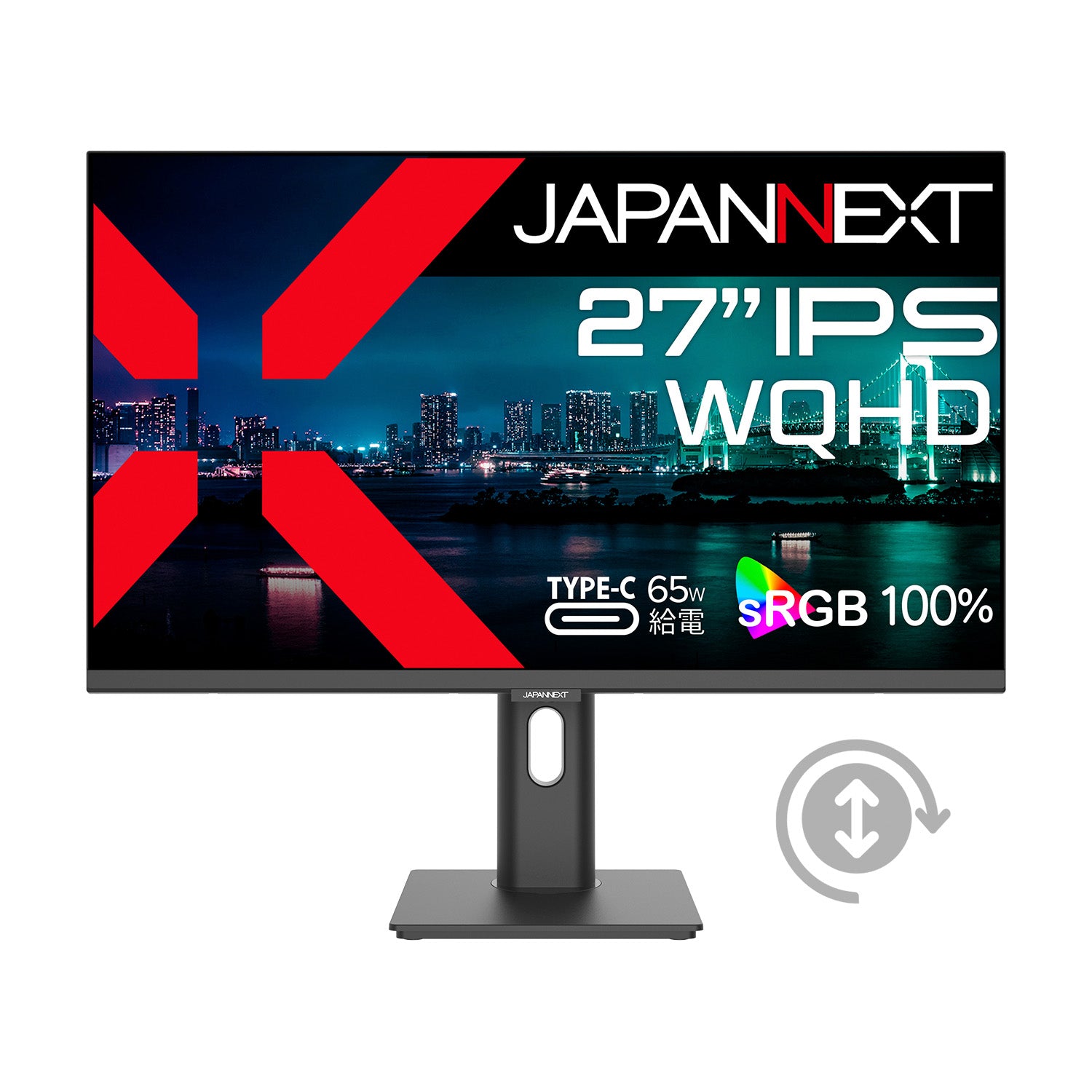 ビックカメラグループ限定】27インチ IPSパネル搭載 WQHD(2560x1440)解像度 液晶モニター JN-i271Q-HSPC6 HDMI  DP USB Type-C(最大65W給電) sRGB:100% 高さ調整 ピボット対応