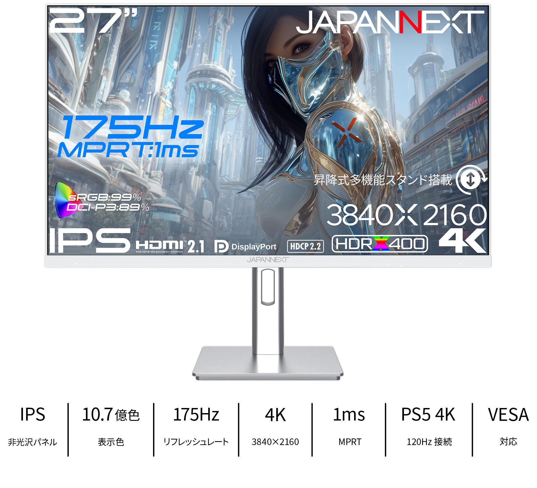 Amazon.co.jp限定】JAPANNEXT 27インチ IPSパネル搭載 175Hz/1ms(MPRT