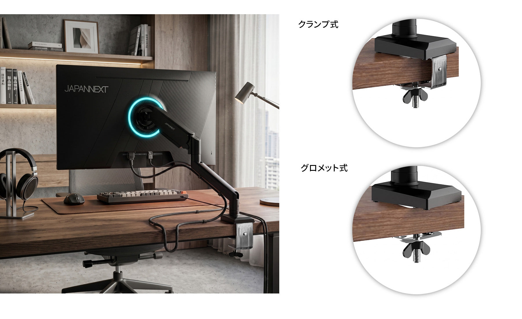 届いてすぐ、理想のデスク環境へ。