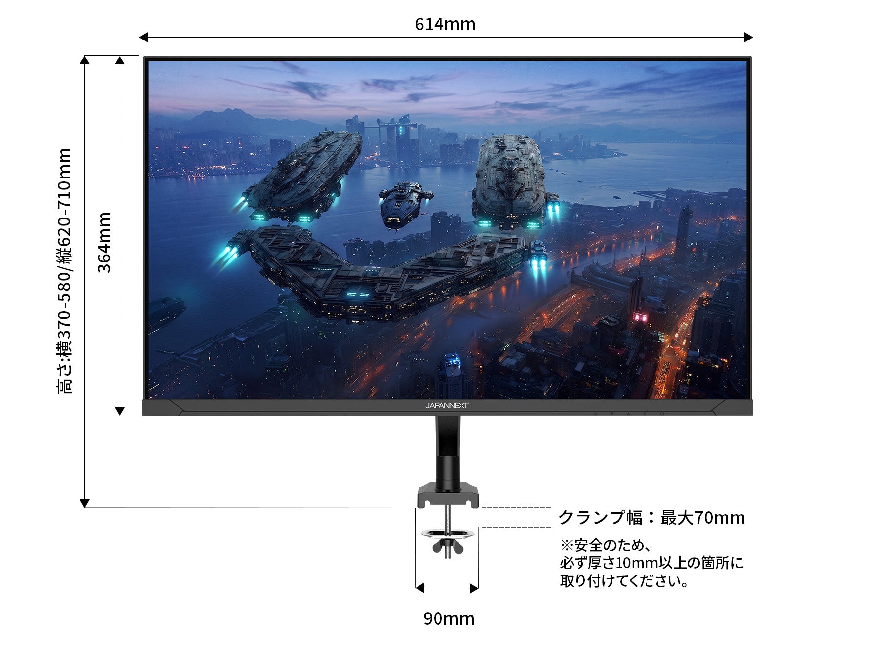 寸法