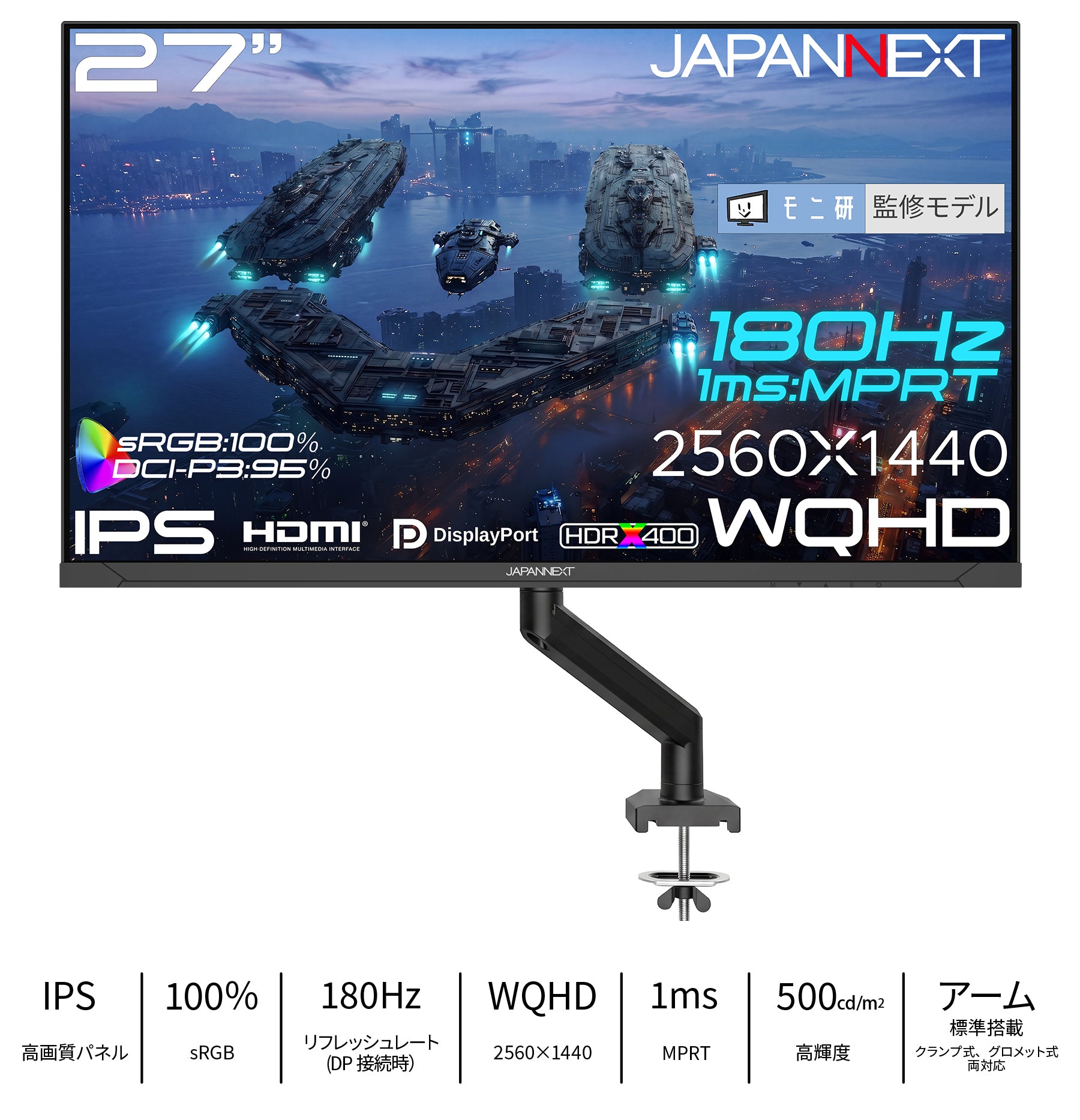 JN-i27G180Q-ARM-MK