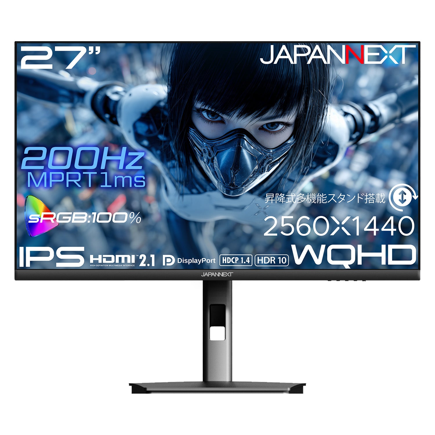 Amazon.co.jp限定】 JAPANNEXT 27インチ IPSパネル搭載 200Hz/1ms(MPRT