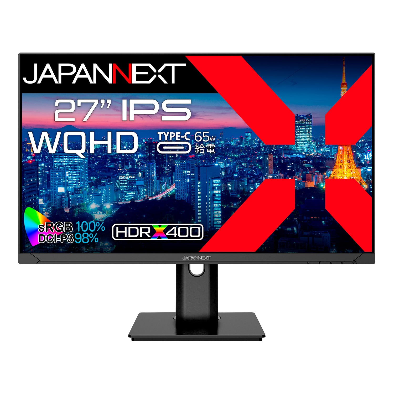 【Amazon限定】JAPANNEXT 27インチ IPSパネル搭載 WQHD(2560x1440)解像度 液晶モニター  JN-i27QR-C65W-HSP HDMI DP USB Type-C(最大65W給電) HDR400相当 sRGB:100% DCI-P3:98%  KVM機能 高さ調整 ピボット機能搭載