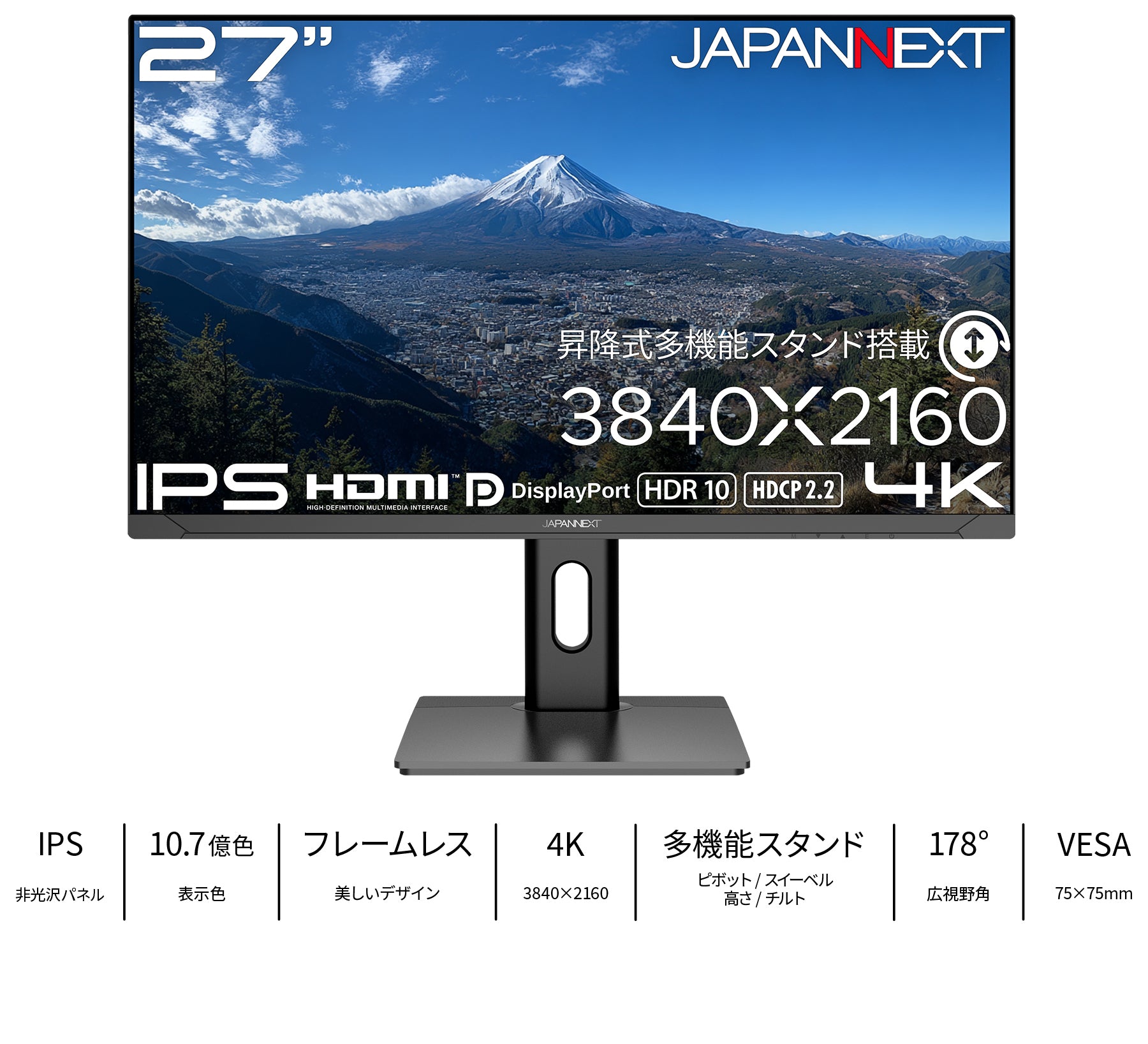 JN-i27U2-HSP