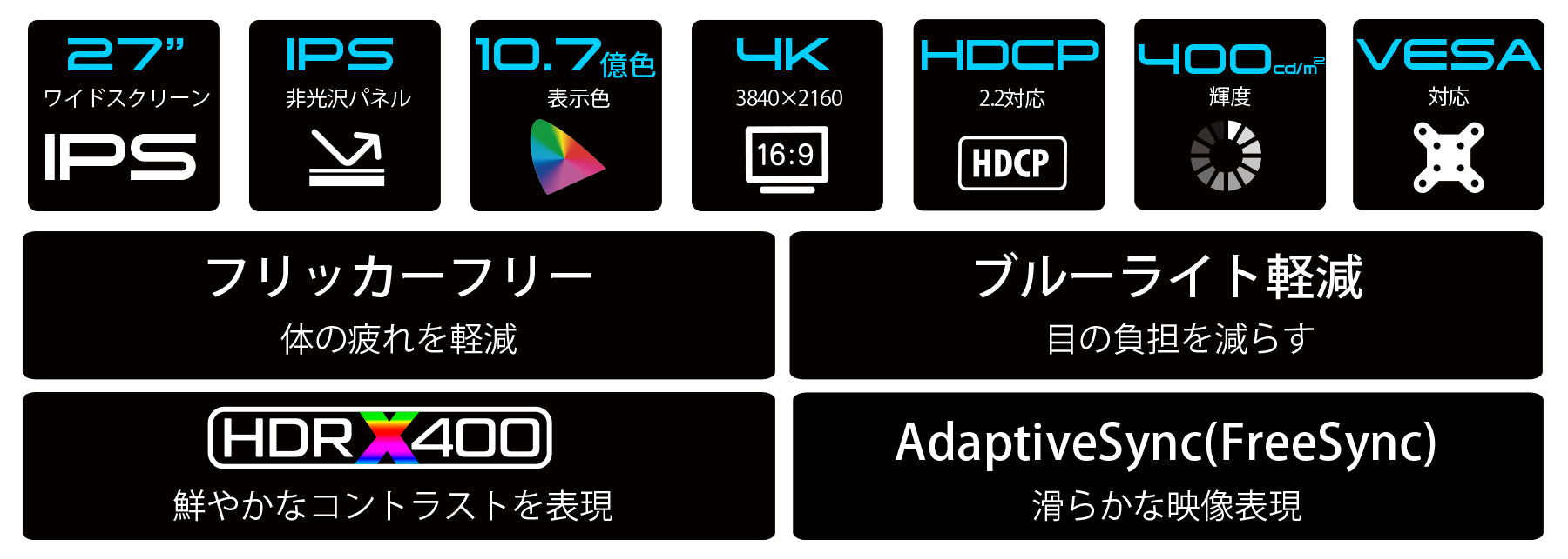 27インチ IPSパネル搭載液晶モニター