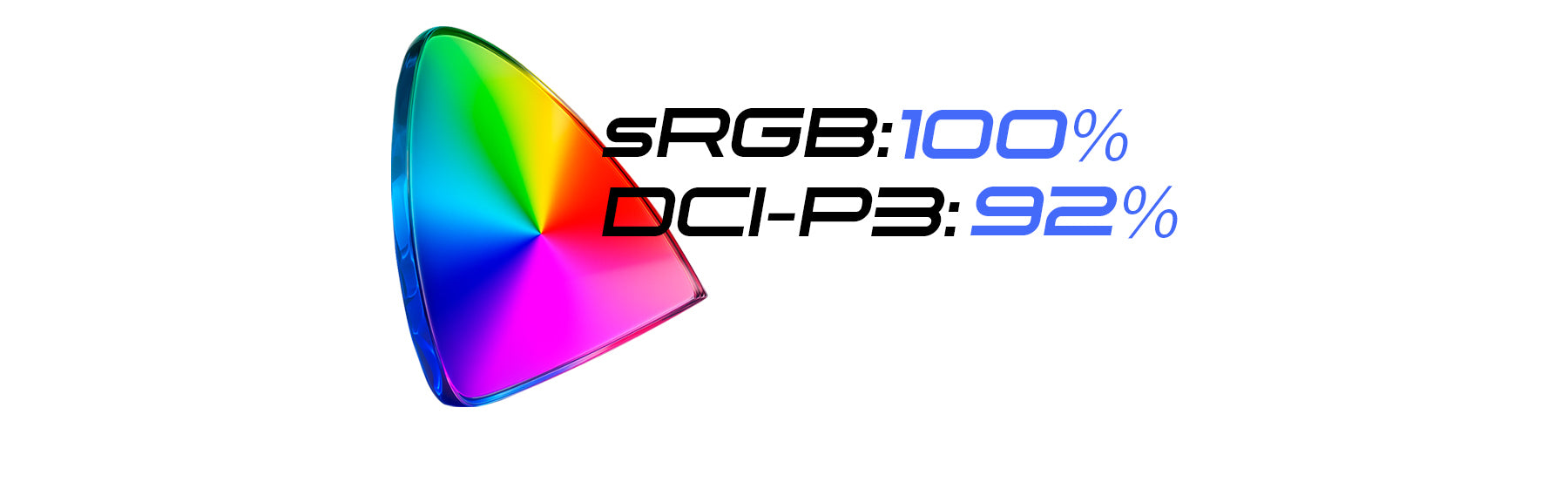 正確な色域表現を実現