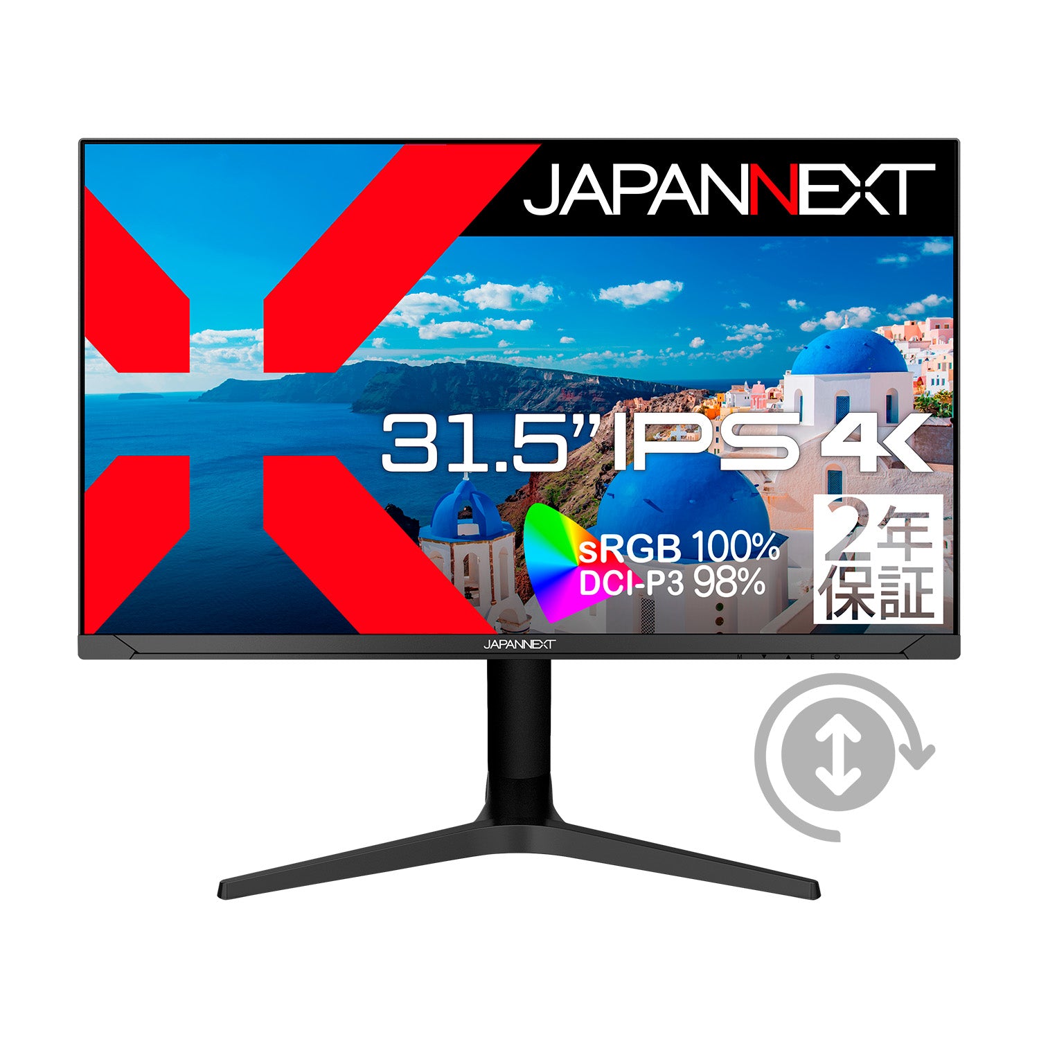 Amazon.co.jp限定】【2年保証モデル】JAPANNEXT 31.5インチ IPSパネル搭載 4K(3840x2160)解像度 液晶モニター  JN-i315UR-HSP HDMI DP HDR sRGB:100% DCI-P3:98% PBP/PIP 高さ調整 ピボット機能搭載