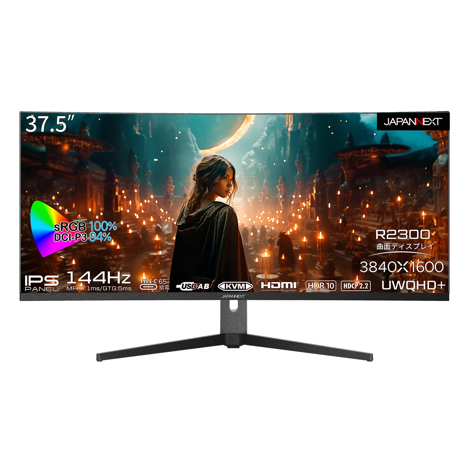 訳ありHKC IG27Q 27インチモニター WQHD 144HZ IPS 訳あり - mypantum.com