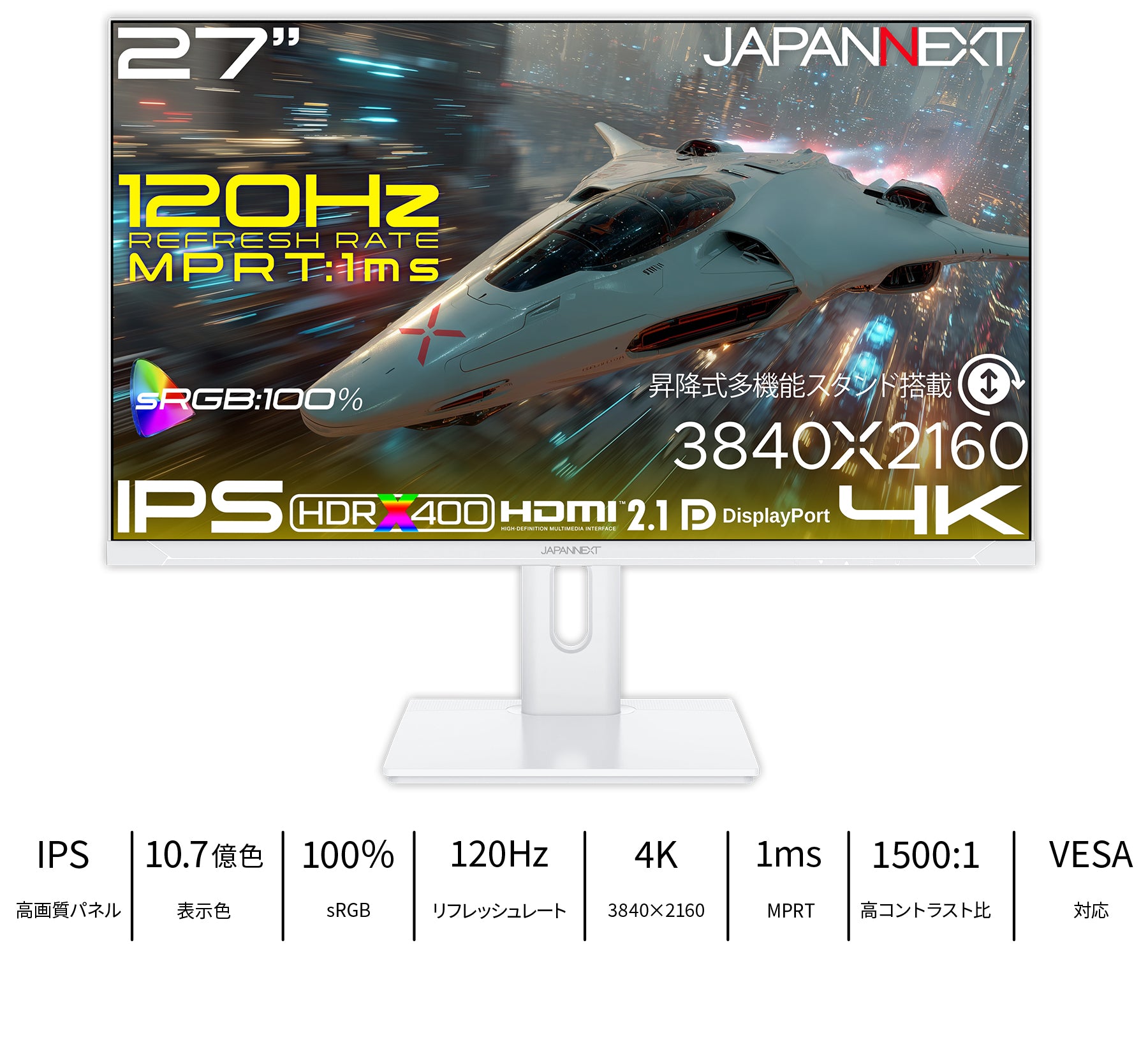 JN-iA27G120U2-HSP-W