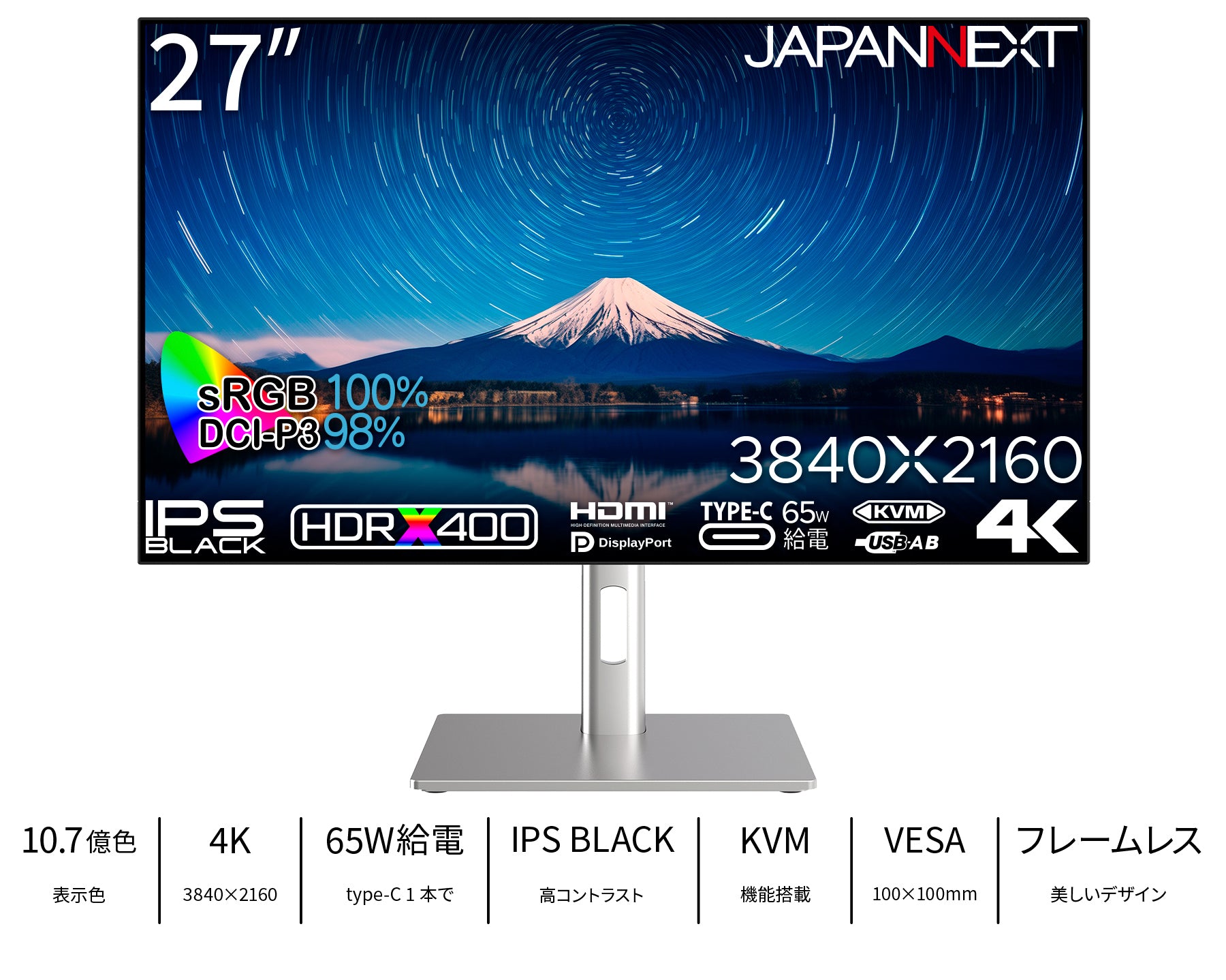 Amazon.co.jp限定】JAPANNEXT 27インチ IPS BLACKパネル搭載 4K(3840x2160)解像度 液晶モニター  JN-iB4FL272U-C6-H HDMI DP USB Type-C(最大65W給電) HDR400相当 sRGB:100% DCI-P3:98%  4辺フレームレスモデル PBP/PIP KVM機能 高さ調整 ピボット機能搭載