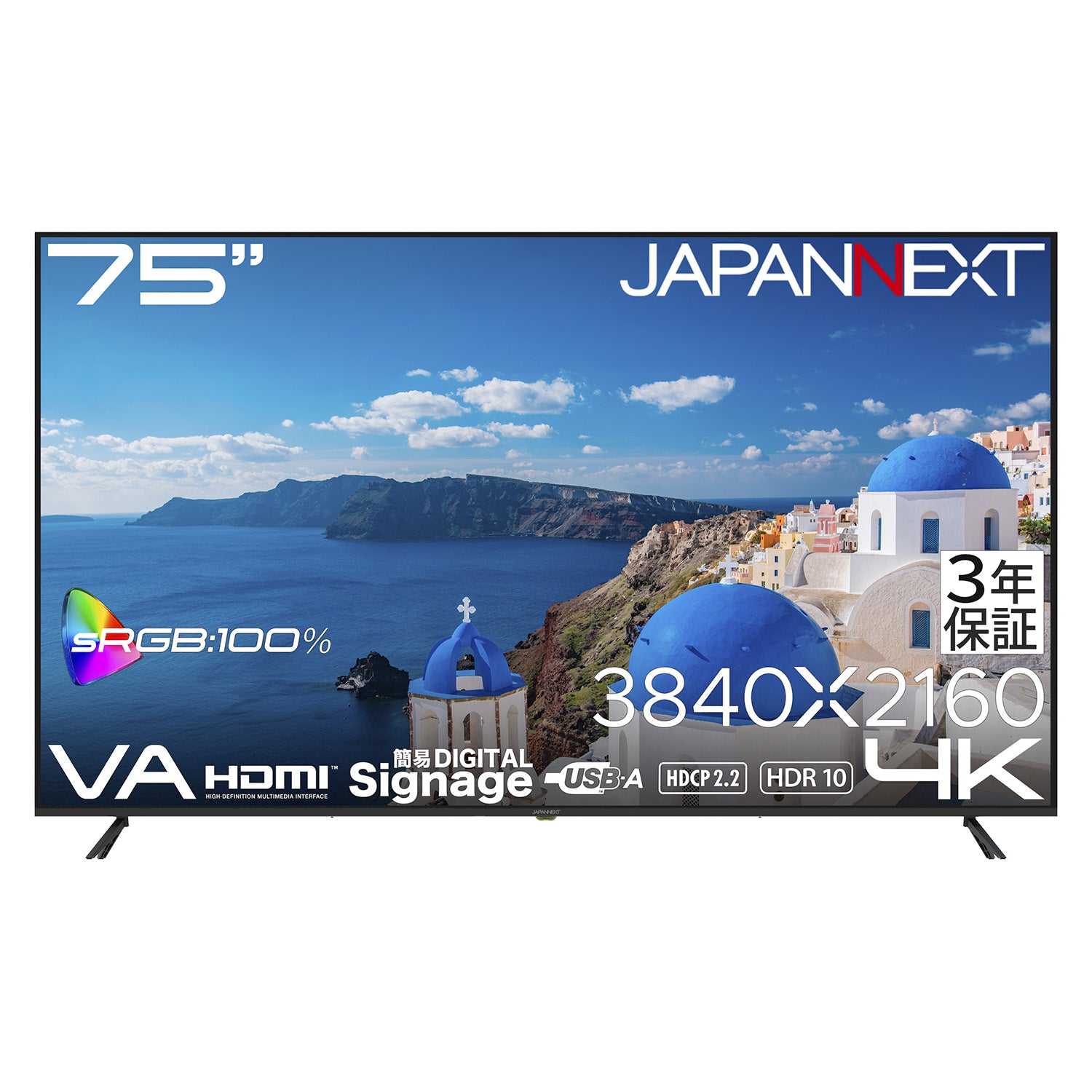 JN-iE75U-M-H3【ECサイト限定】
