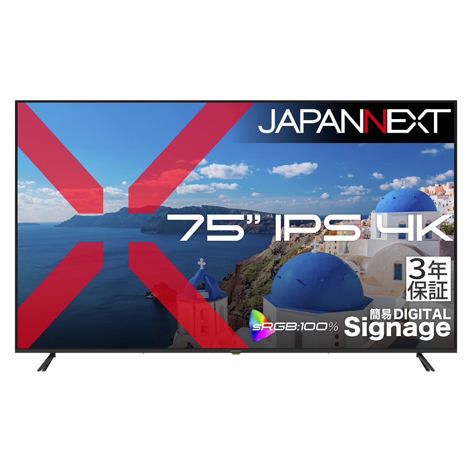 JN-iE75U-M-H3【ECサイト限定】