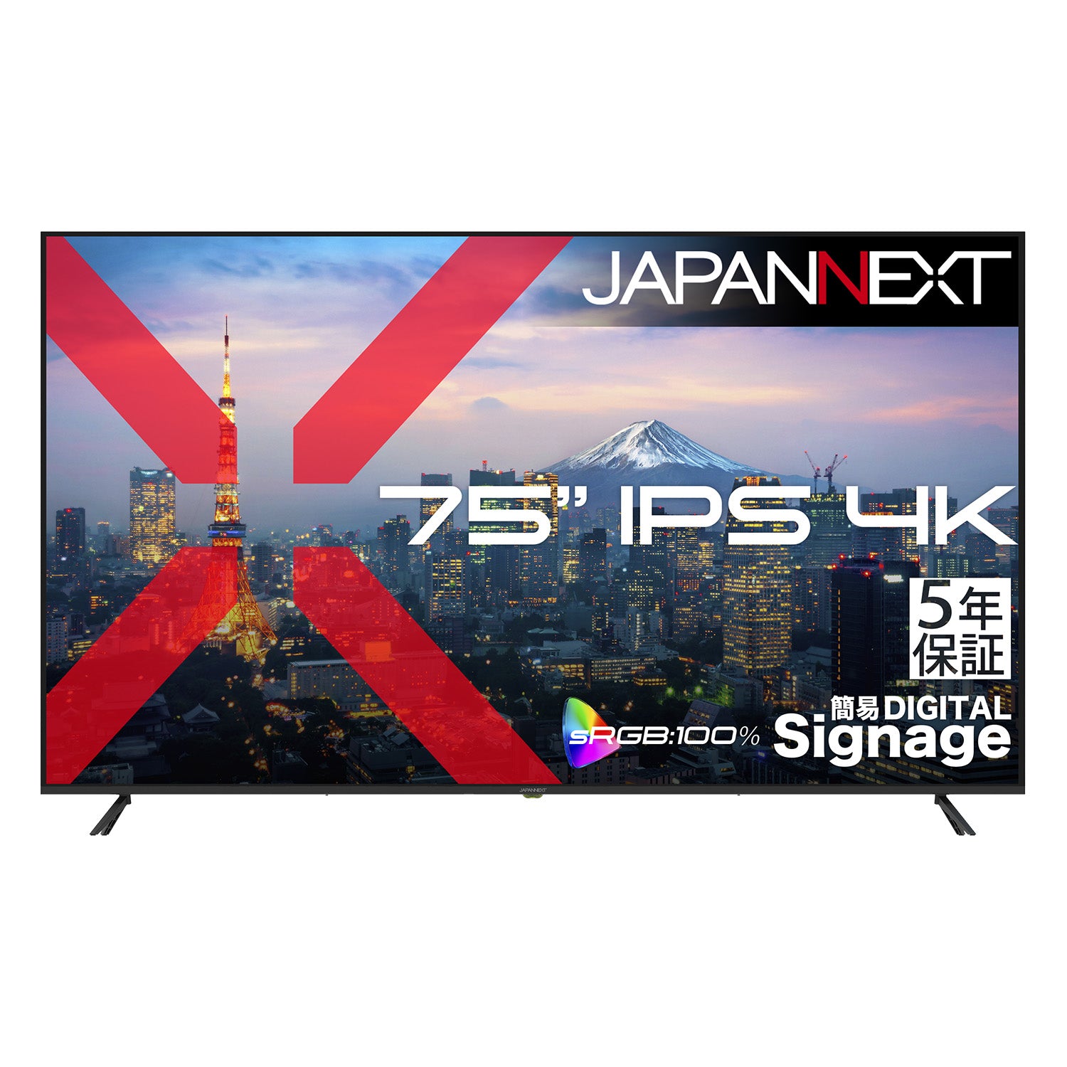 JN-iE75U-M-H5【ECサイト限定】