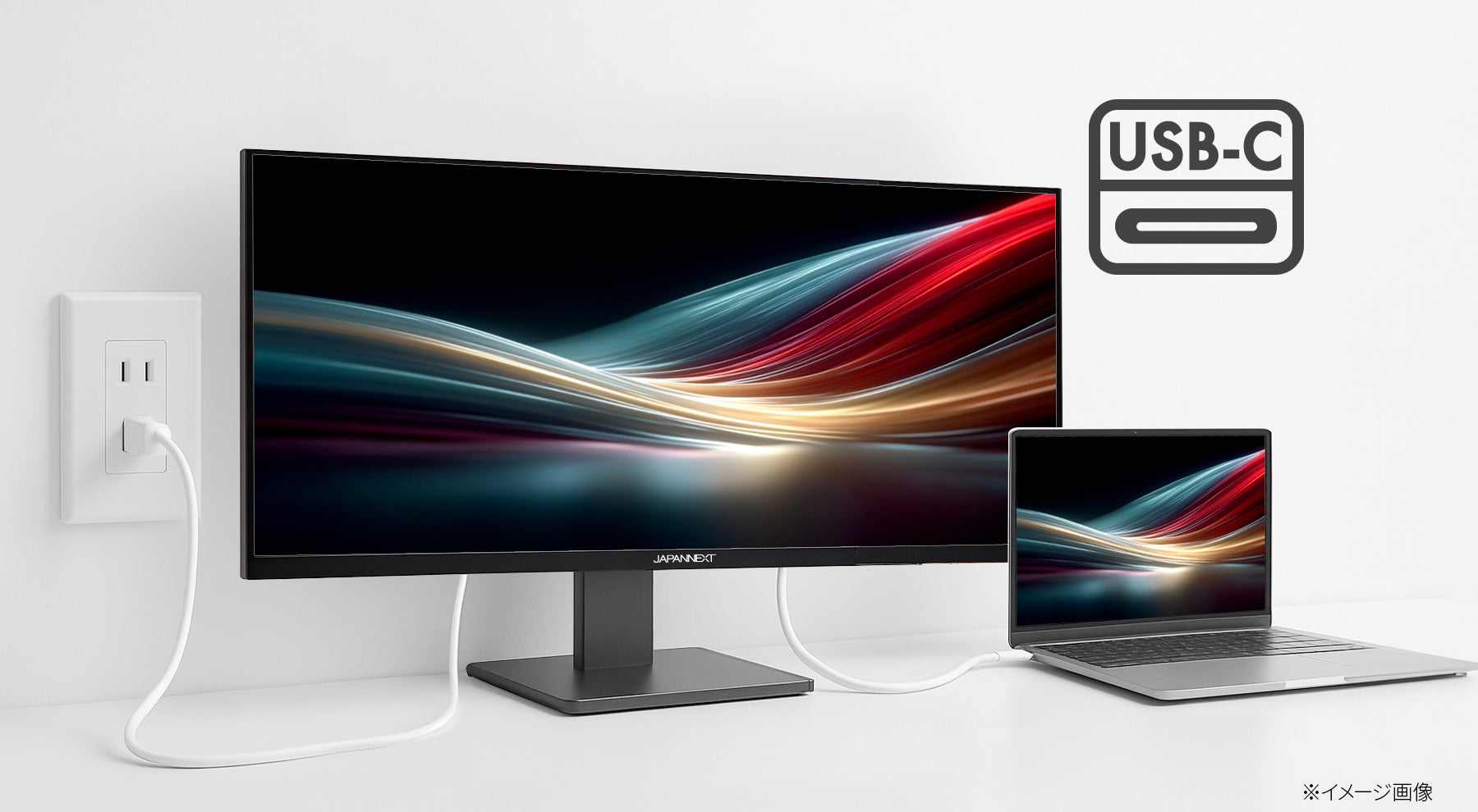 USB-C接続で最大90Ｗ給電