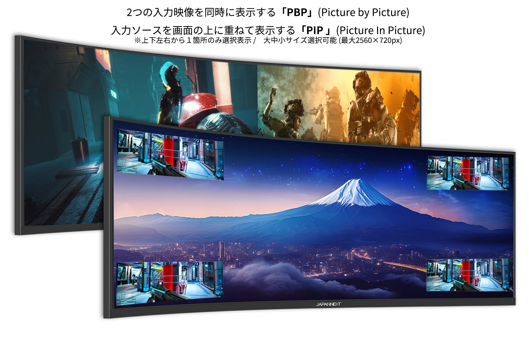 JAPANNEXT 49インチ曲面IPSパネル Dual WQHD(5120x1440)解像度 超 ...