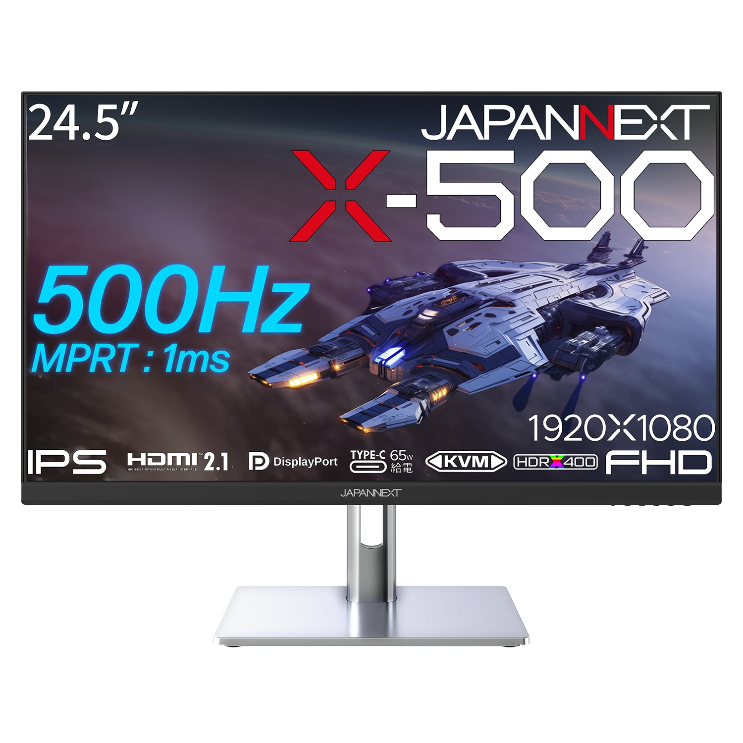 JAPANNEXT 24.5インチ IPSパネル搭載 500Hz対応 フルHD(1920x1080)解像度 ゲーミングモニター  X-500(JN-IPS24X500FR-H-C6) HDMI2.1 DP USB Type-C(最大65W給電) 1ms(MPRT)  sRGB:99% HDR400相当 PS5:120Hz接続対応 VRR 高さ調整 ピボット機能 KVM機能搭載