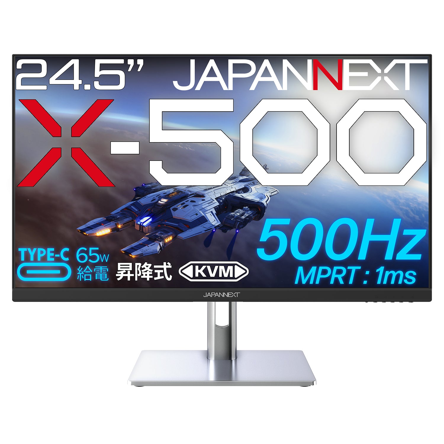 JAPANNEXT JN-IPS24X500FR-H-C6 USB-C接続 ゲーミングモニター X-500 [24.5型/フルHD (1920×1080