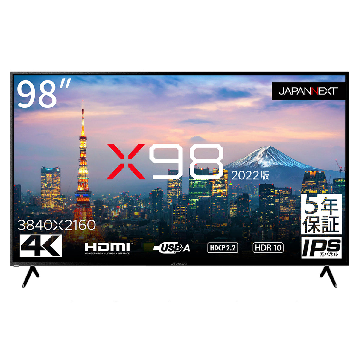 JAPANNEXT 98インチ 大型液晶ディスプレイ 4K HDR対応 液晶モニター 