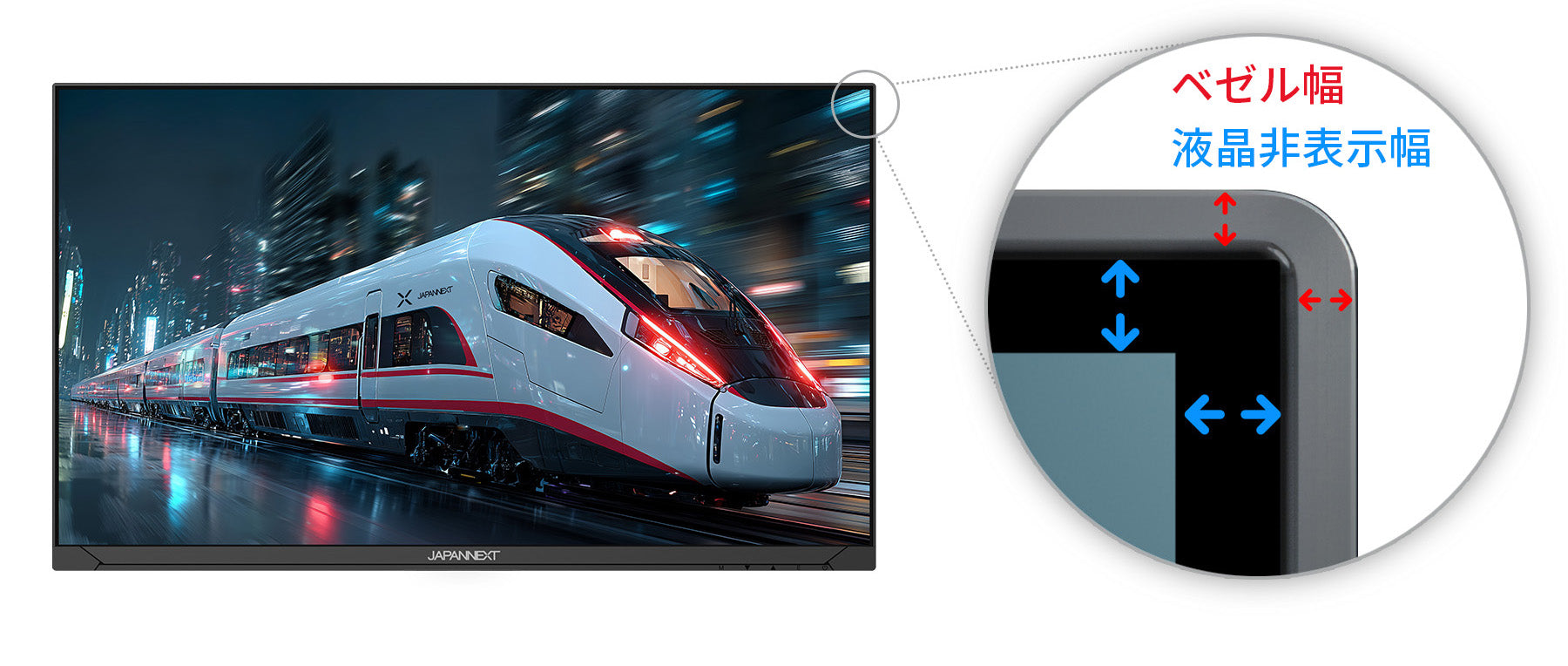 スタイリッシュなフレームレスデザイン