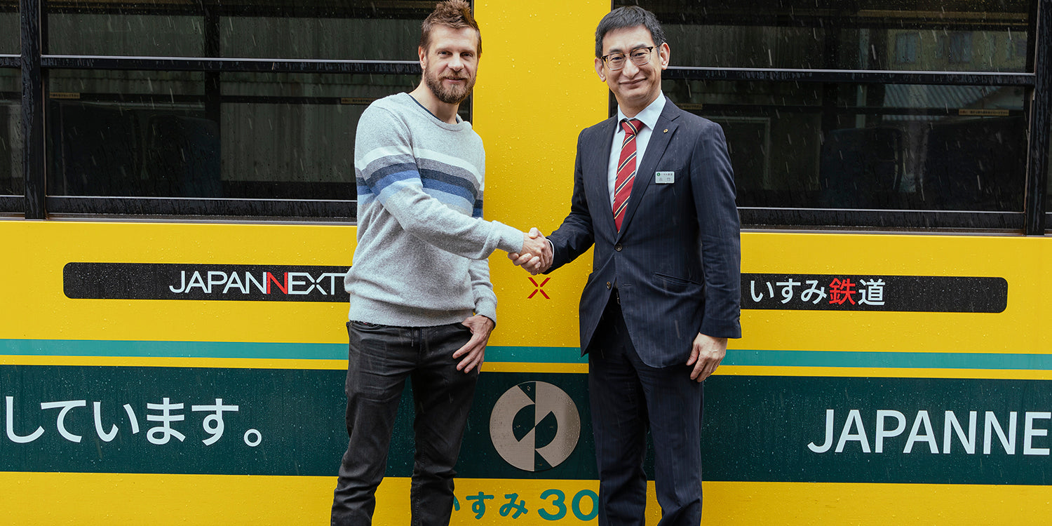 いすみ鉄道株式会社